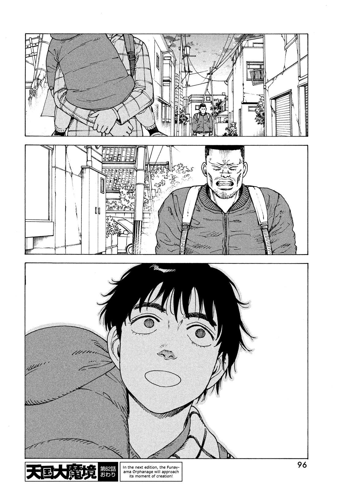 Tengoku Daimakyou Chapter 62 page 31 - 