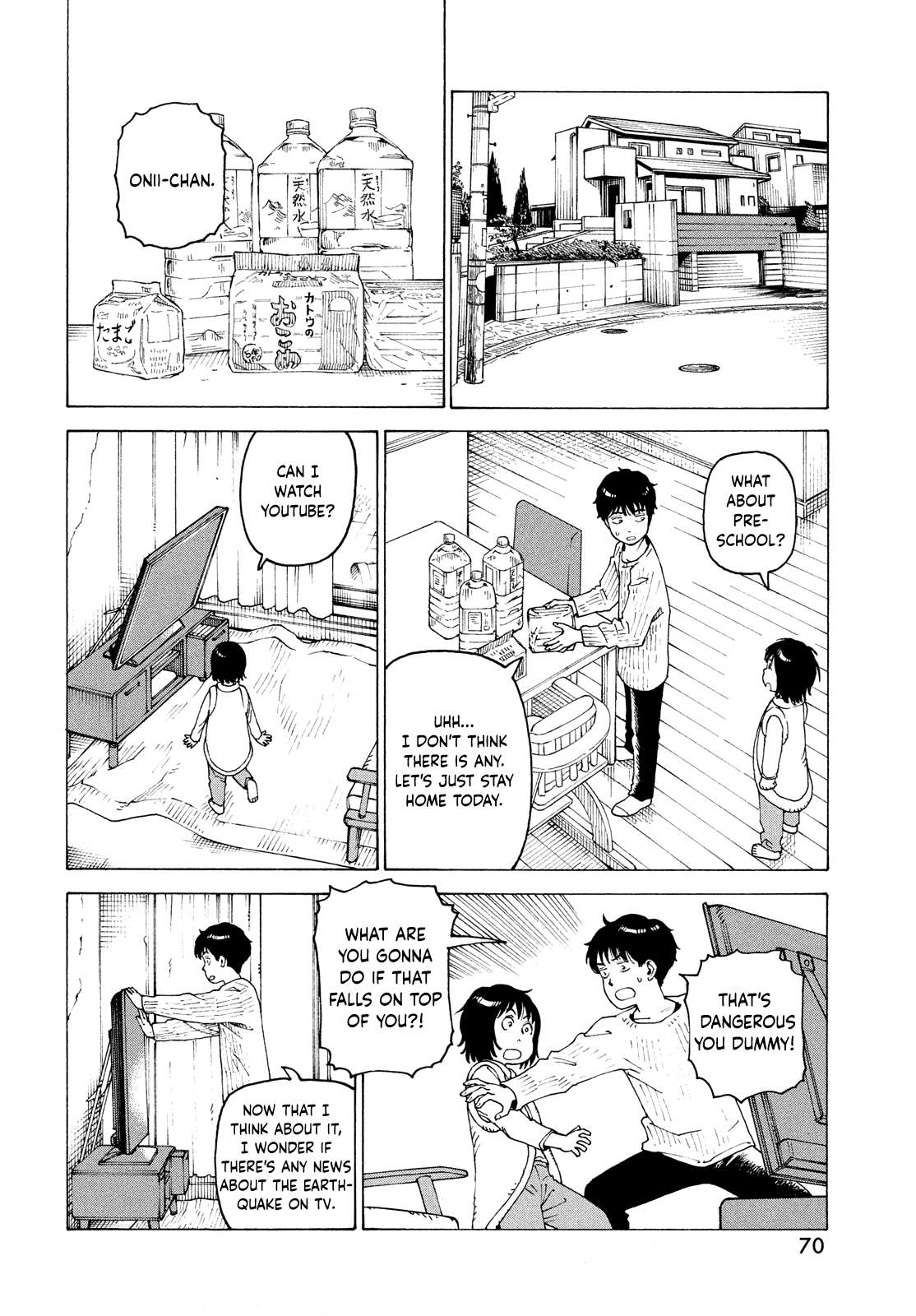 Tengoku Daimakyou Chapter 62 page 5 - 