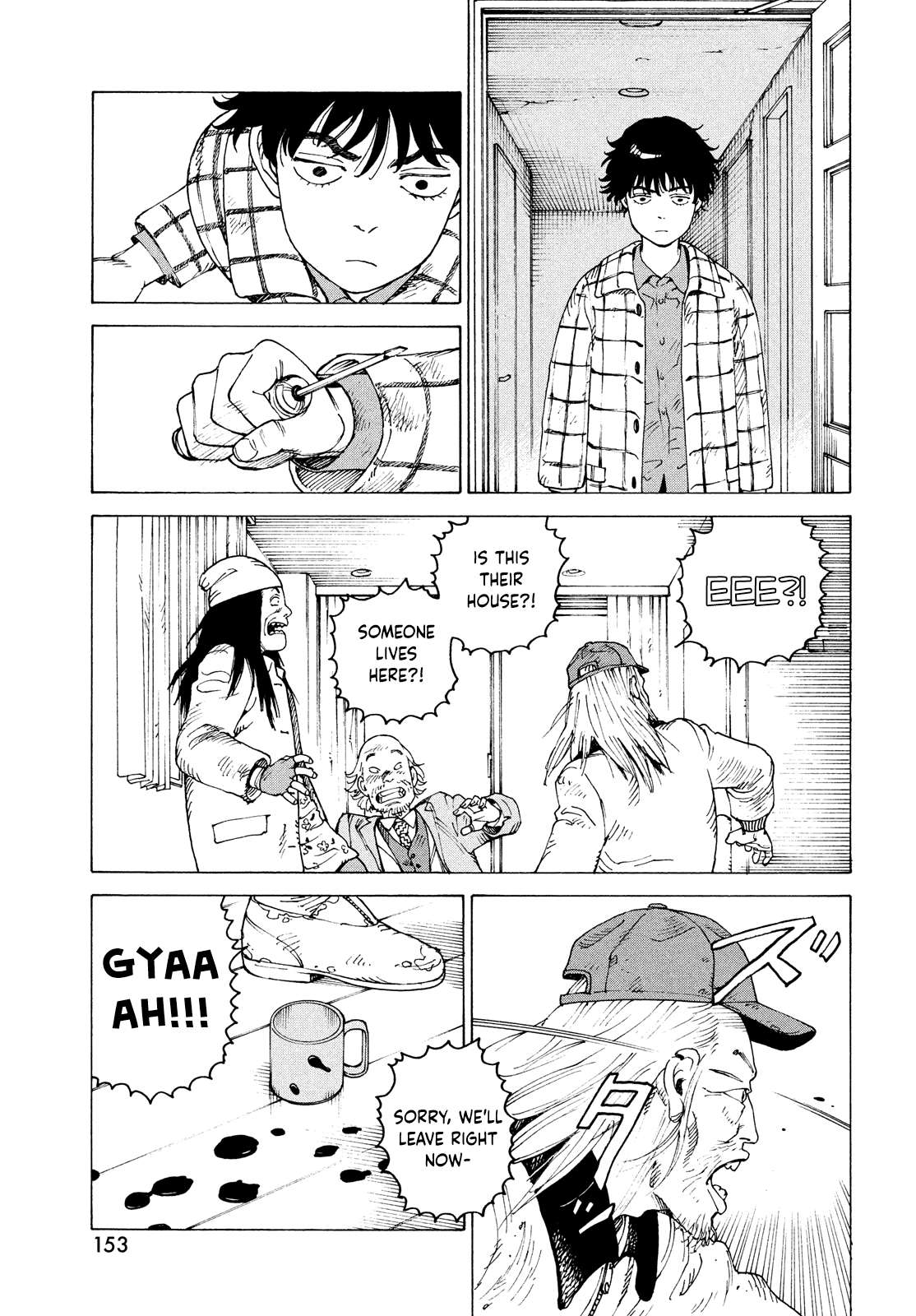 Tengoku Daimakyou Chapter 63 page 6 - 