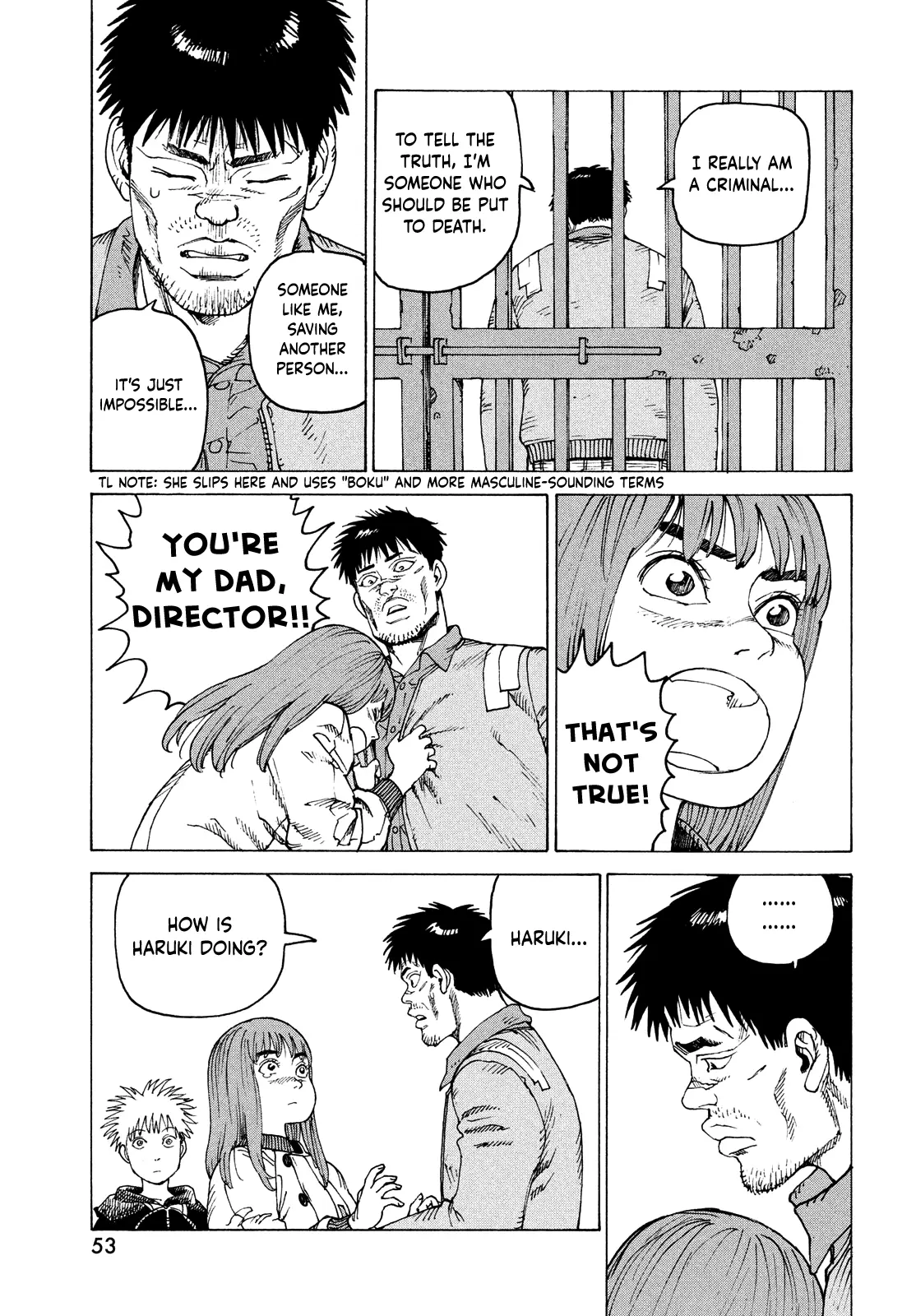 Tengoku Daimakyou Chapter 64 page 17 - 