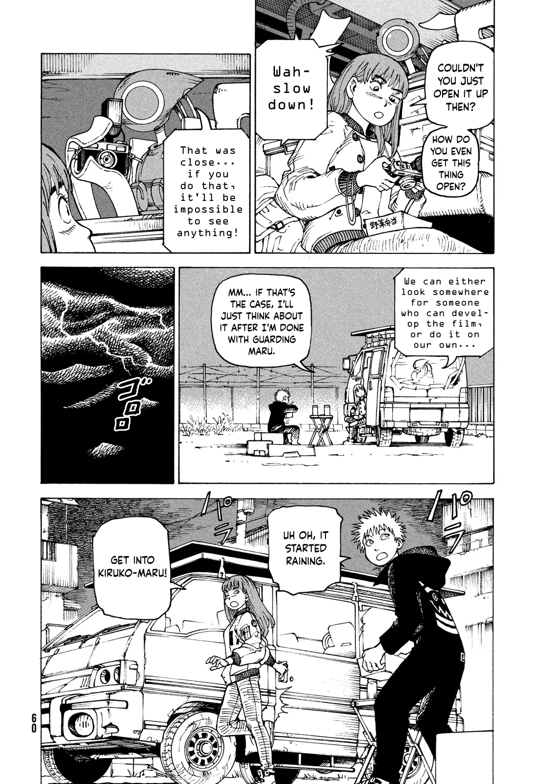 Tengoku Daimakyou Chapter 64 page 24 - 
