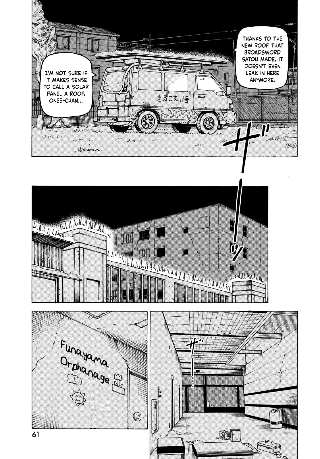 Tengoku Daimakyou Chapter 64 page 25 - 