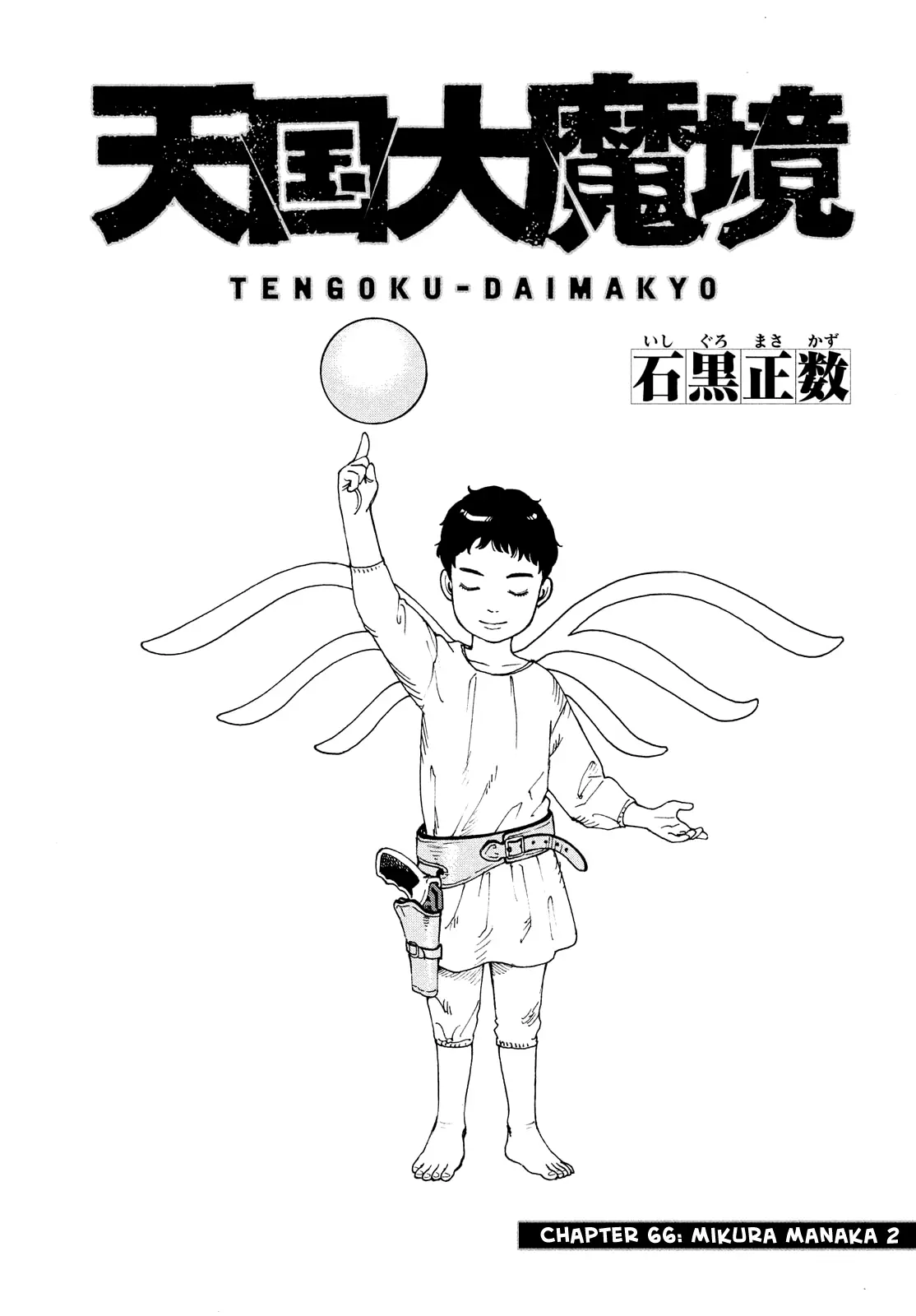 Tengoku Daimakyou Chapter 66 page 2 - 