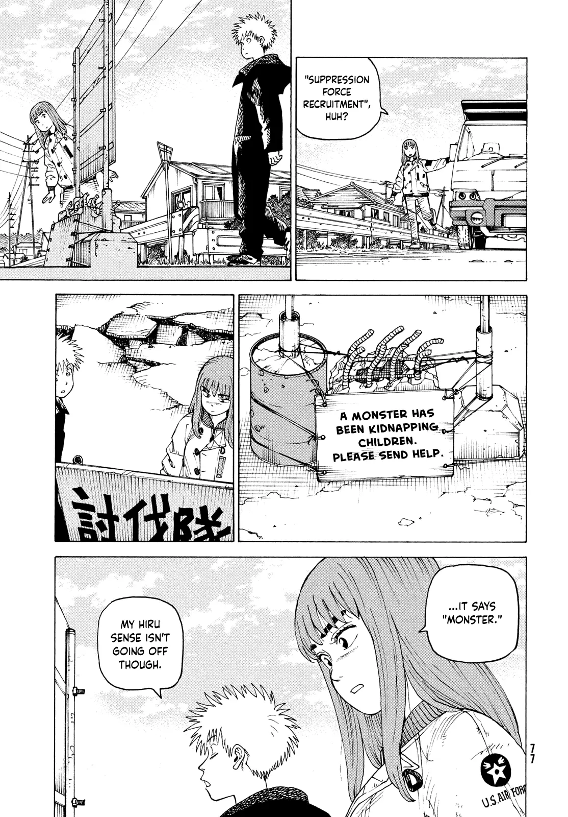 Tengoku Daimakyou Chapter 66 page 18 - 