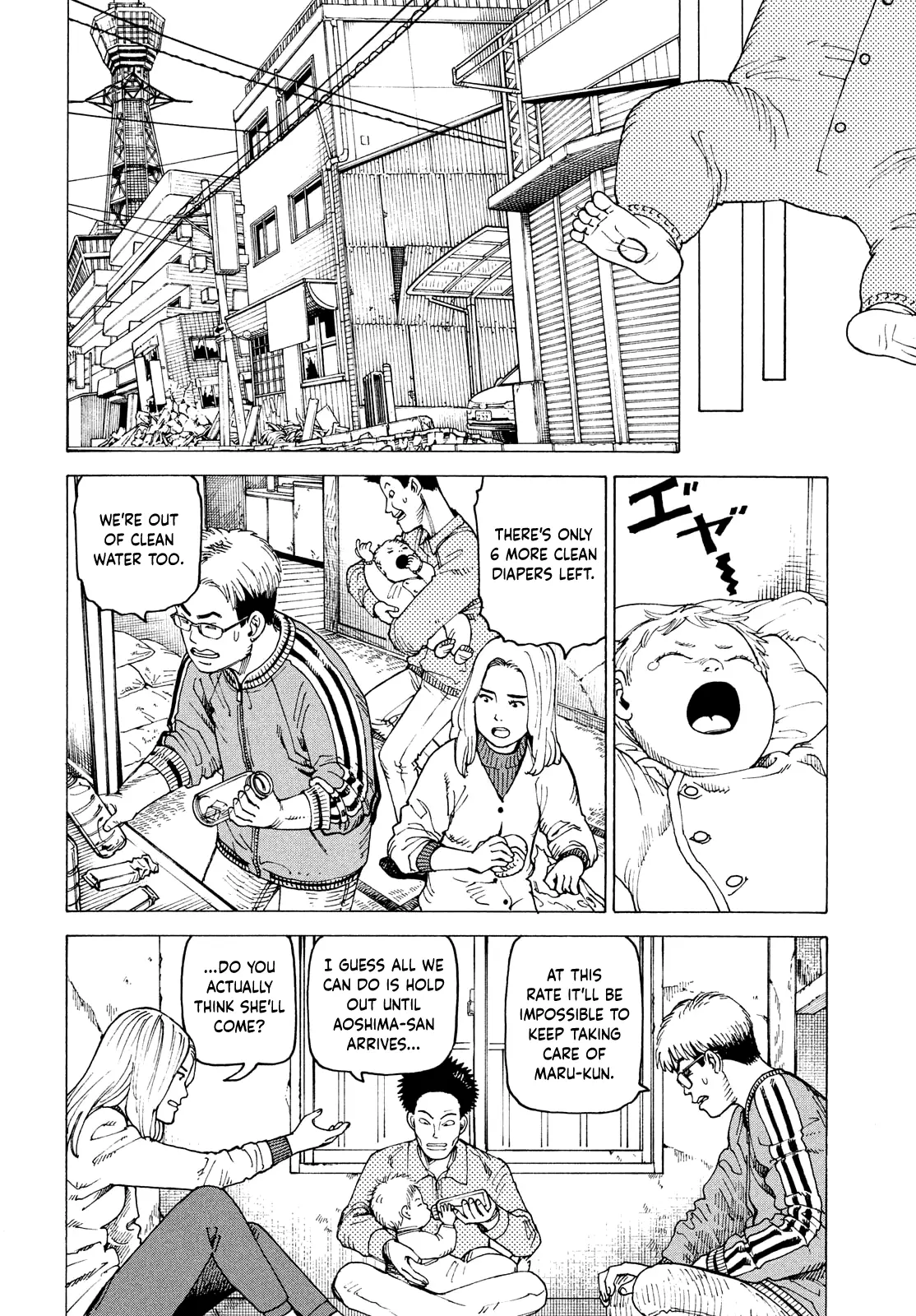 Tengoku Daimakyou Chapter 66 page 3 - 