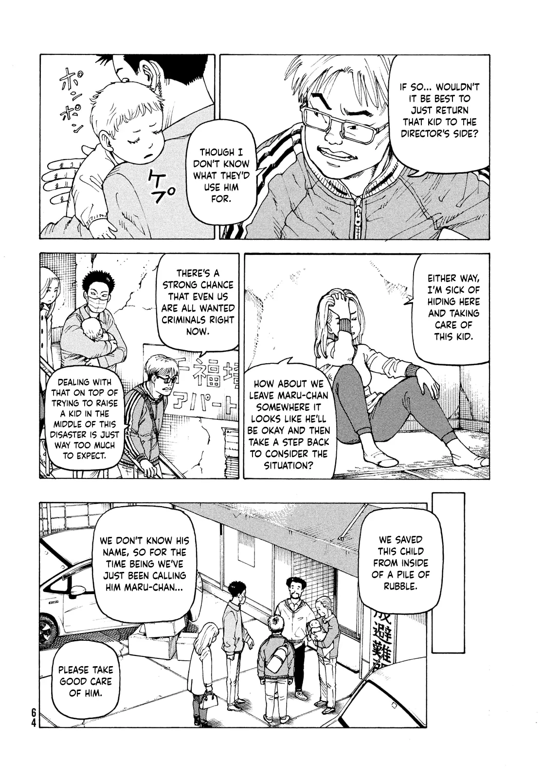 Tengoku Daimakyou Chapter 66 page 5 - 