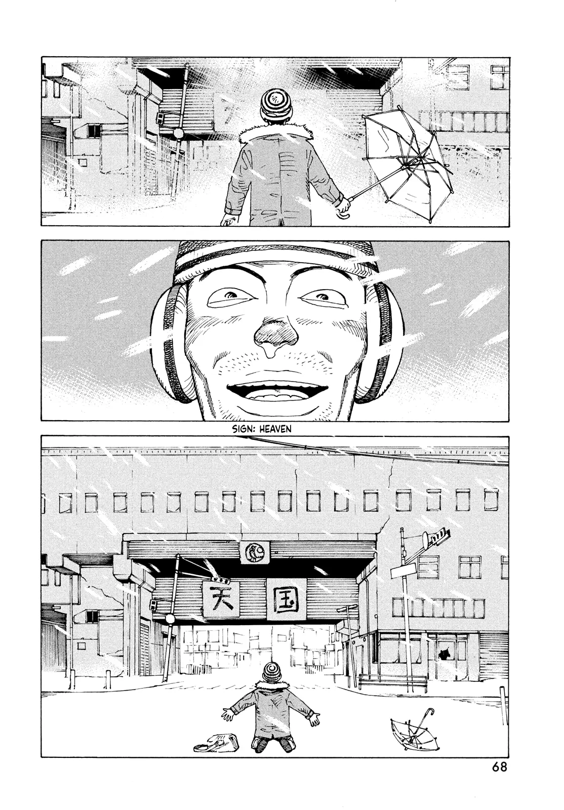 Tengoku Daimakyou Chapter 66 page 9 - 