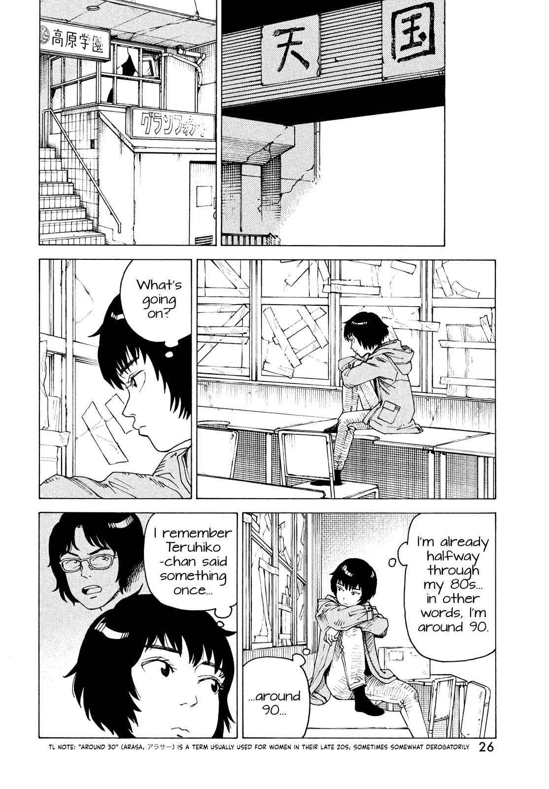 Tengoku Daimakyou Chapter 67 page 11 - 