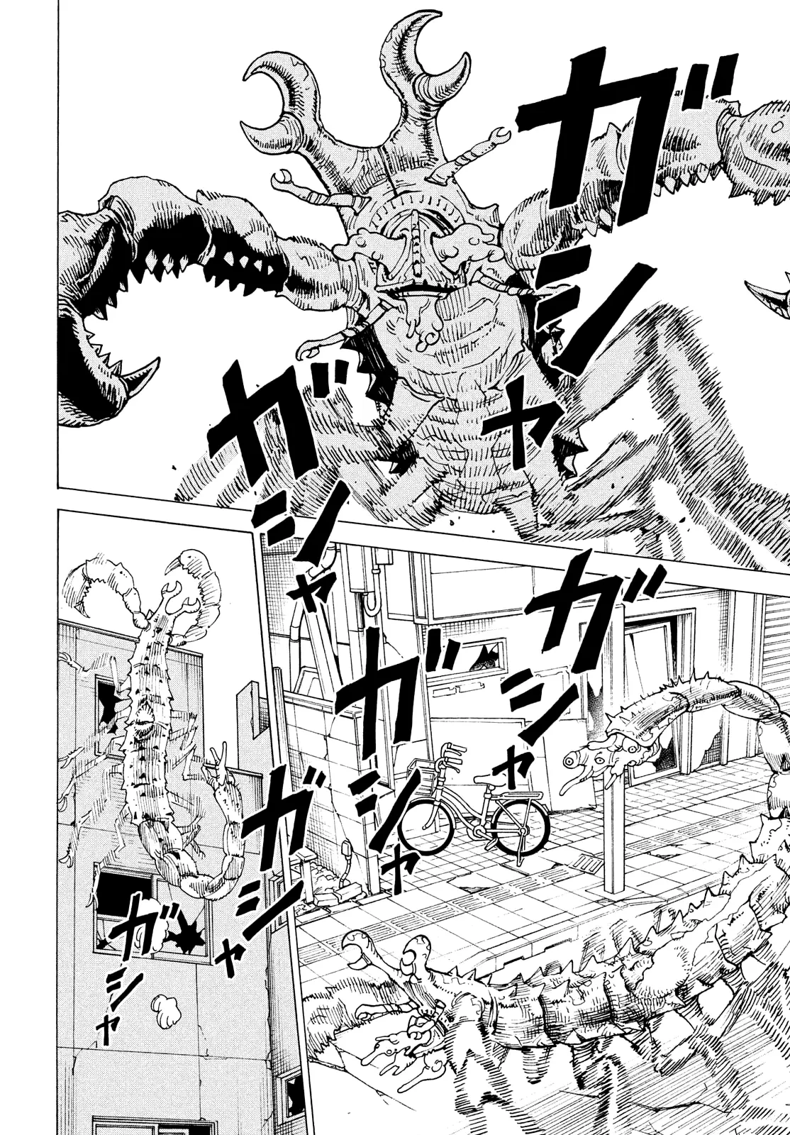 Tengoku Daimakyou Chapter 67 page 3 - 