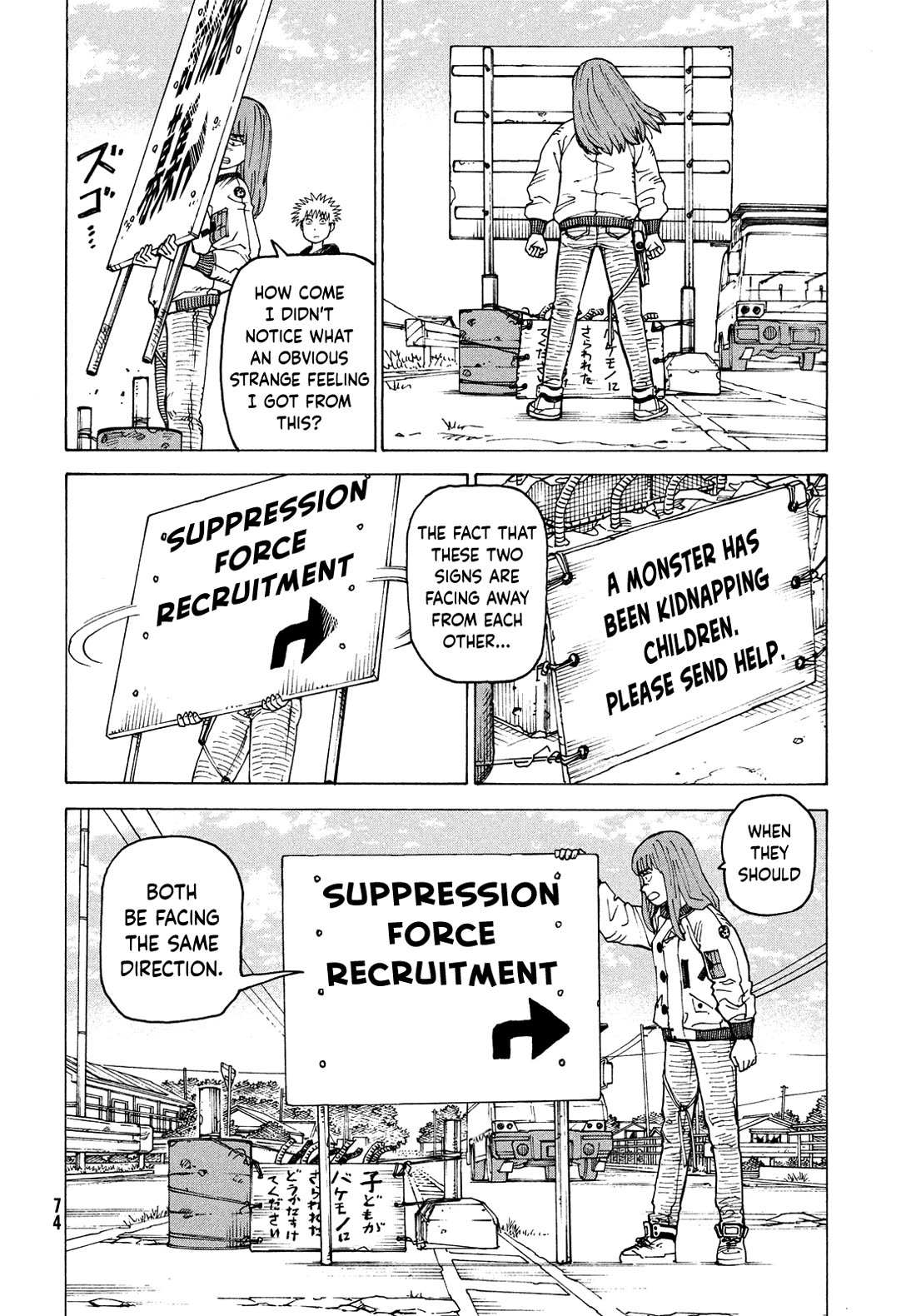 Tengoku Daimakyou Chapter 68 page 20 - 