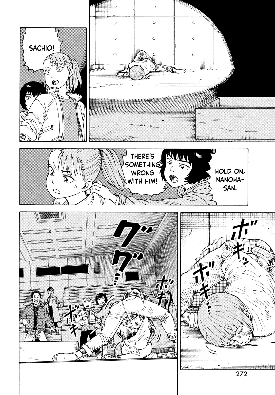 Tengoku Daimakyou Chapter 69 page 15 - 