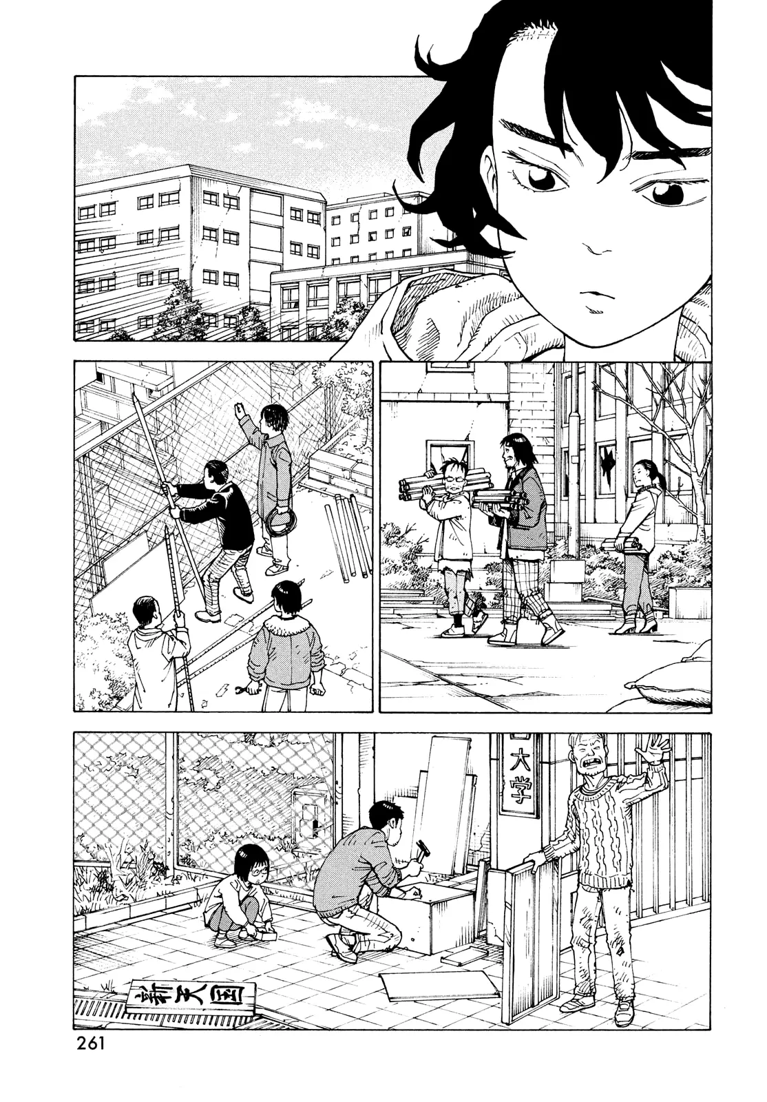 Tengoku Daimakyou Chapter 69 page 4 - 