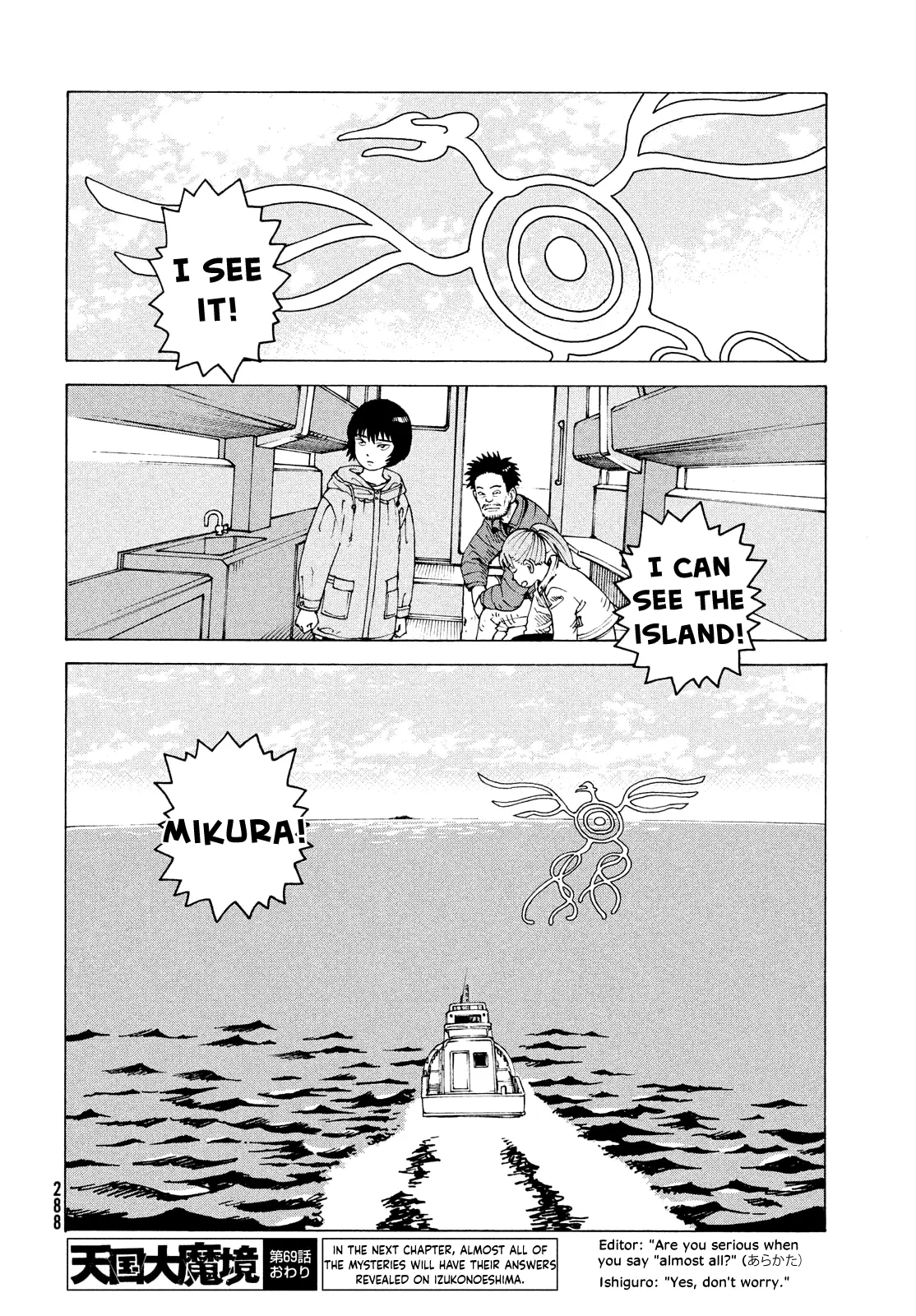 Tengoku Daimakyou Chapter 69 page 31 - 