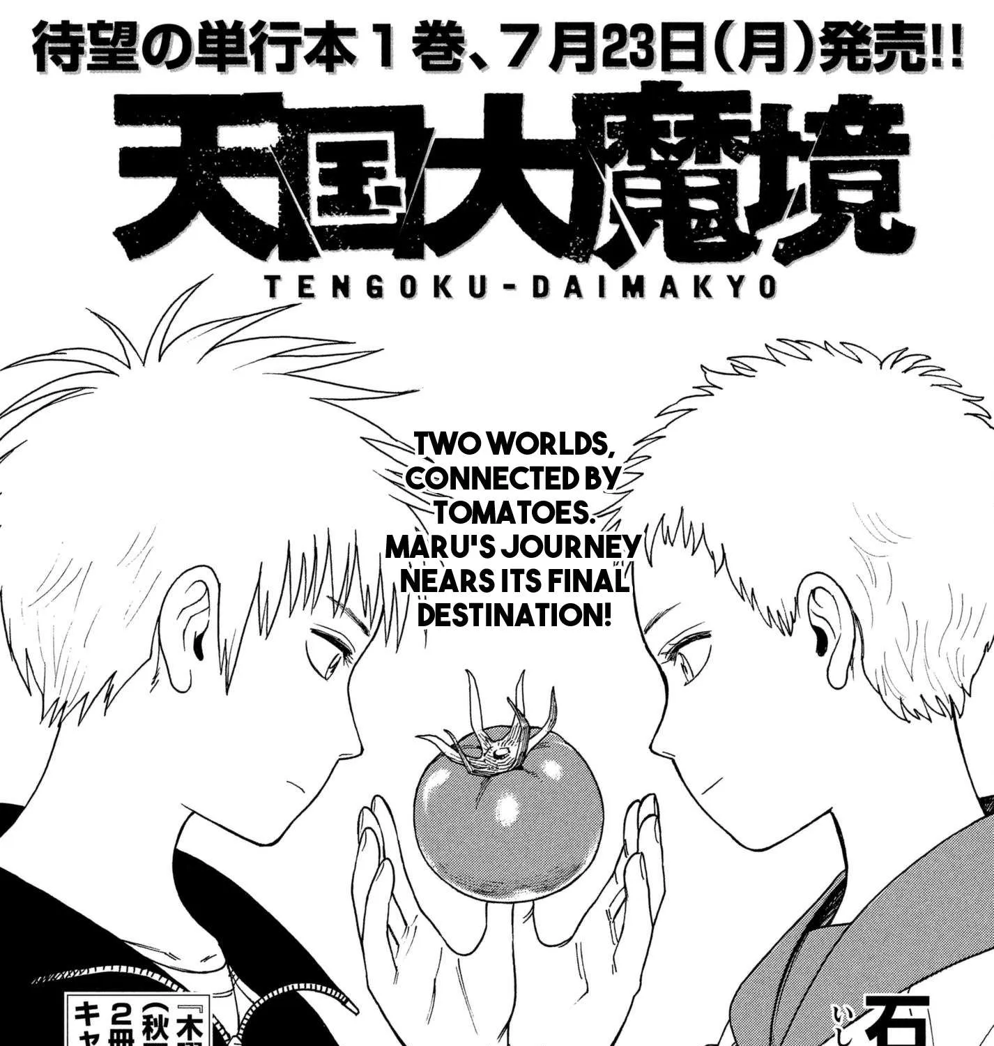 Tengoku Daimakyou Chapter 7 page 1 - 