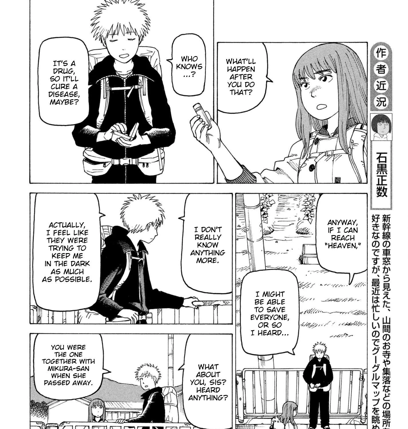 Tengoku Daimakyou Chapter 7 page 11 - 