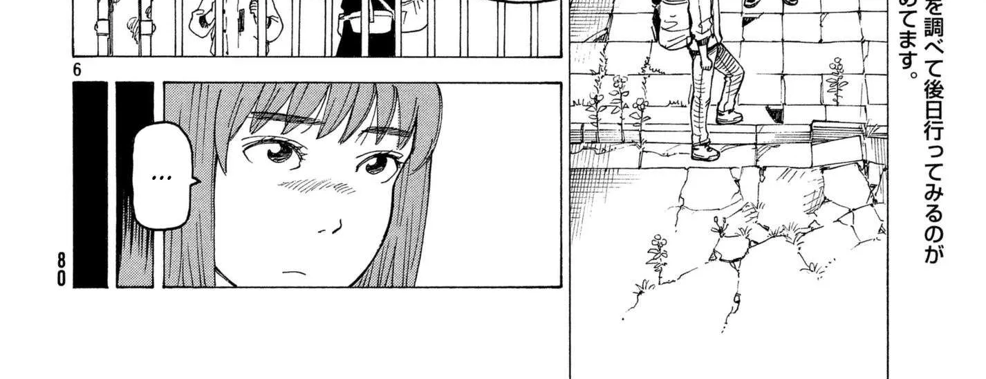 Tengoku Daimakyou Chapter 7 page 12 - 