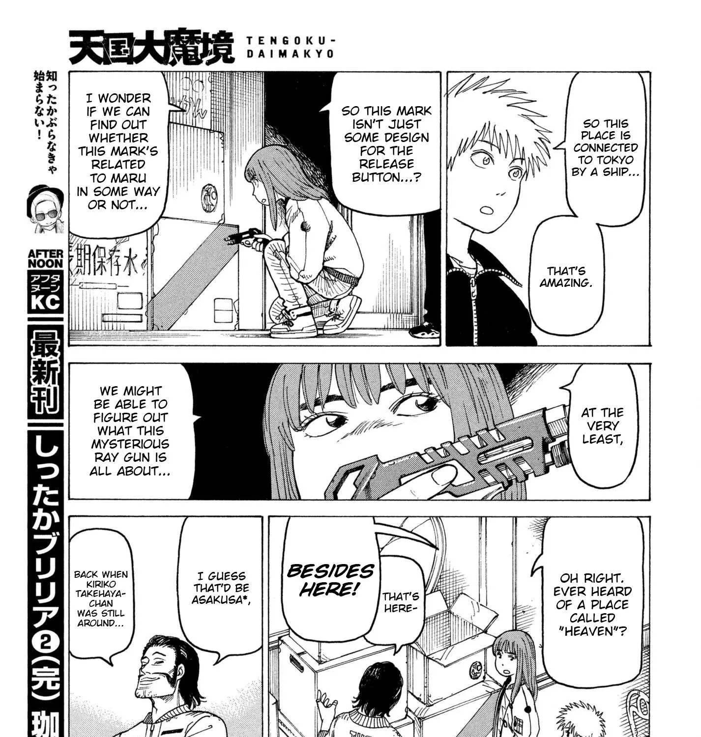 Tengoku Daimakyou Chapter 7 page 45 - 