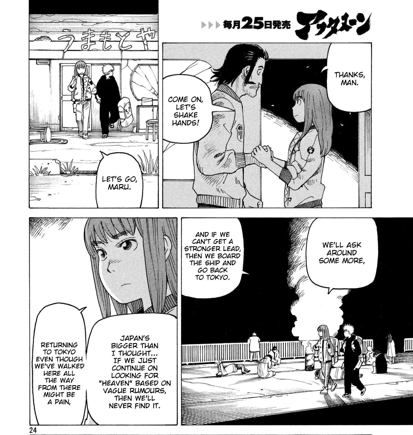 Tengoku Daimakyou Chapter 7 page 47 - 