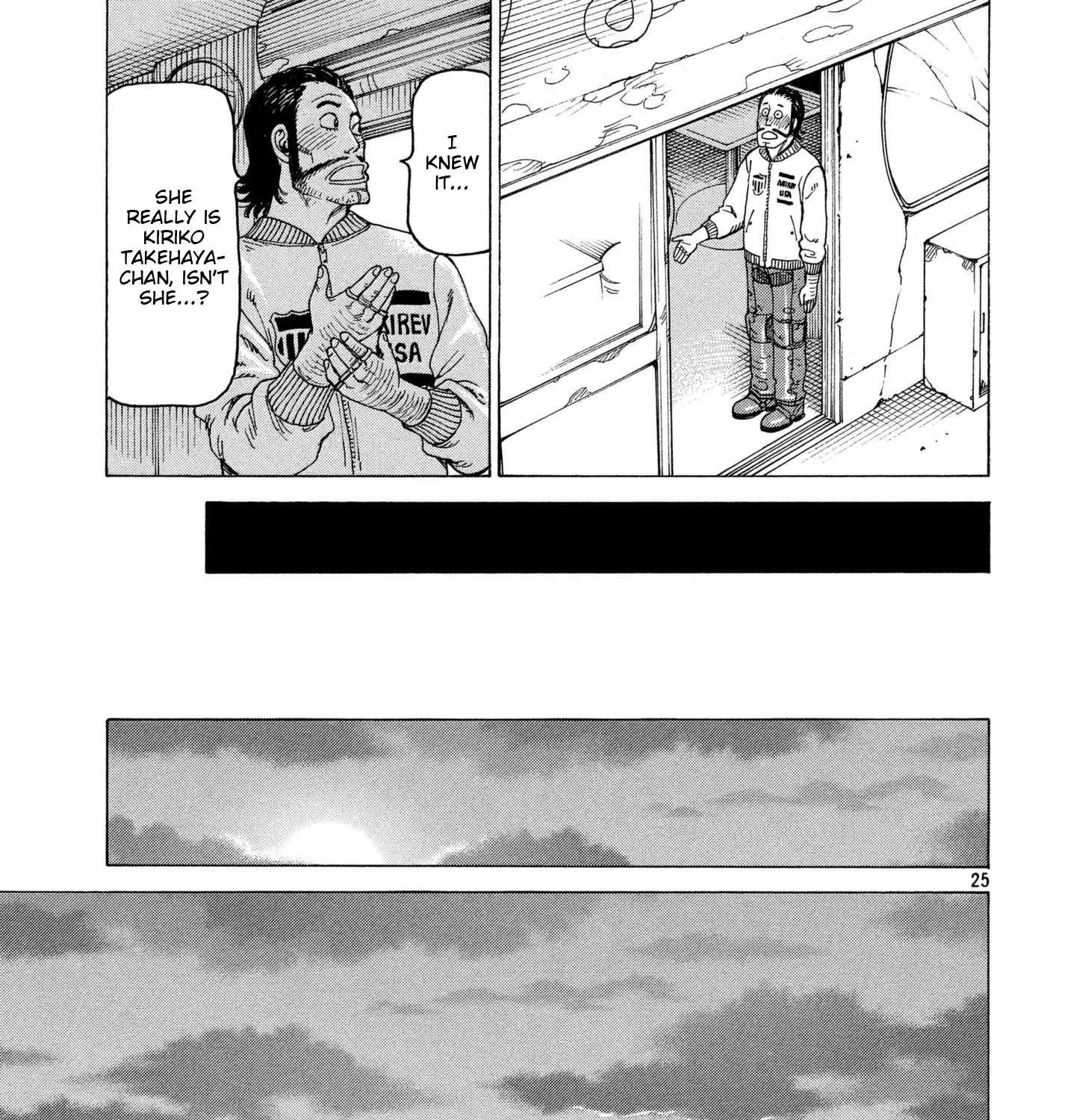 Tengoku Daimakyou Chapter 7 page 49 - 