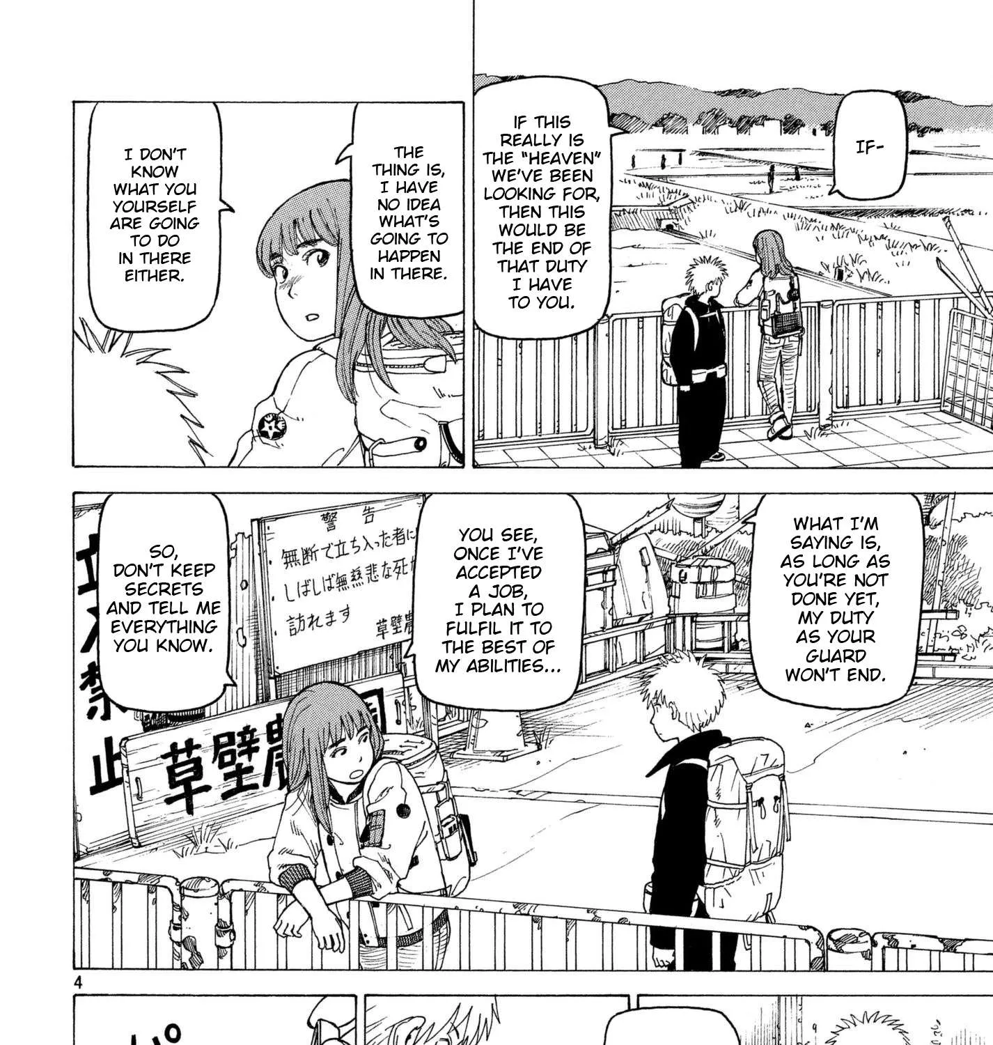 Tengoku Daimakyou Chapter 7 page 7 - 