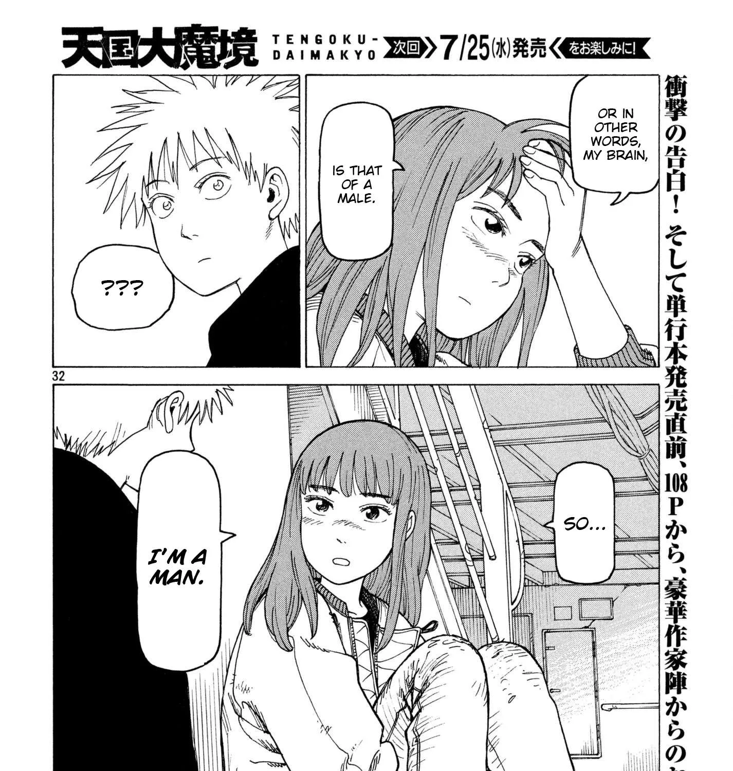 Tengoku Daimakyou Chapter 7 page 63 - 