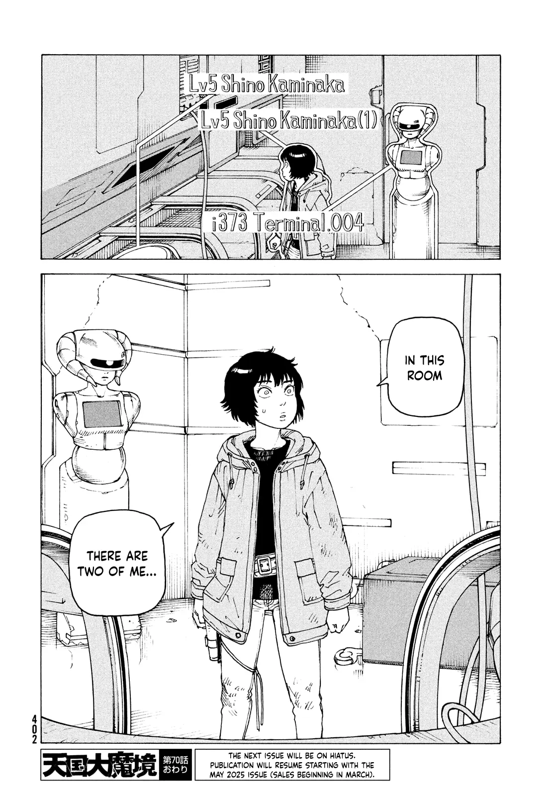 Tengoku Daimakyou Chapter 70 page 28 - 