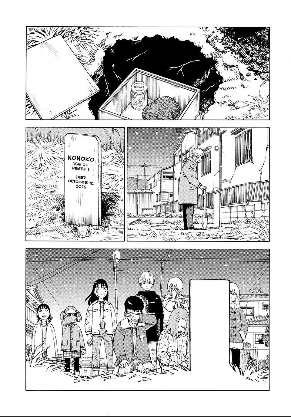 Tengoku Daimakyou Chapter 77.2 page 2 - 