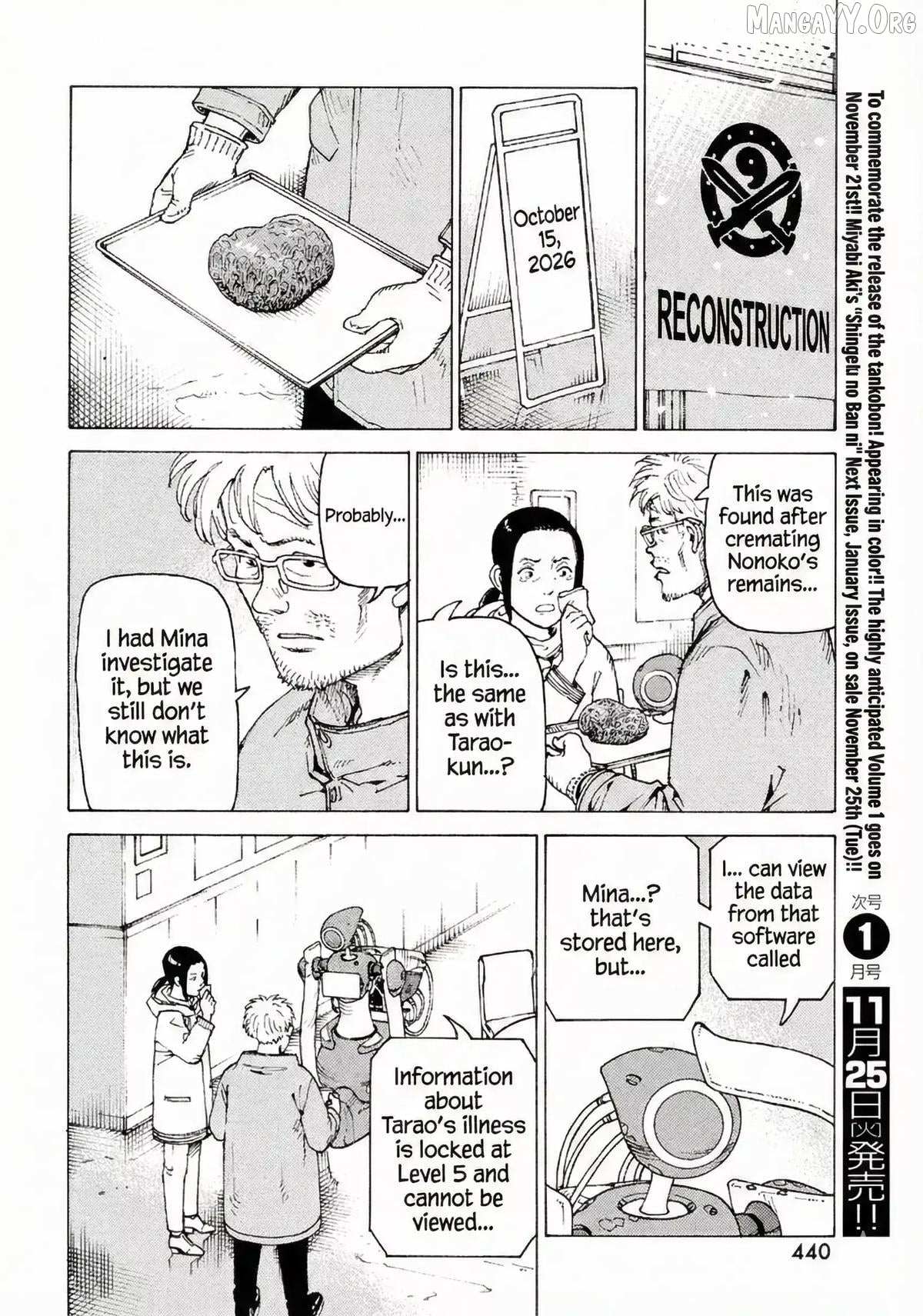 Tengoku Daimakyou Chapter 77 page 17 - 