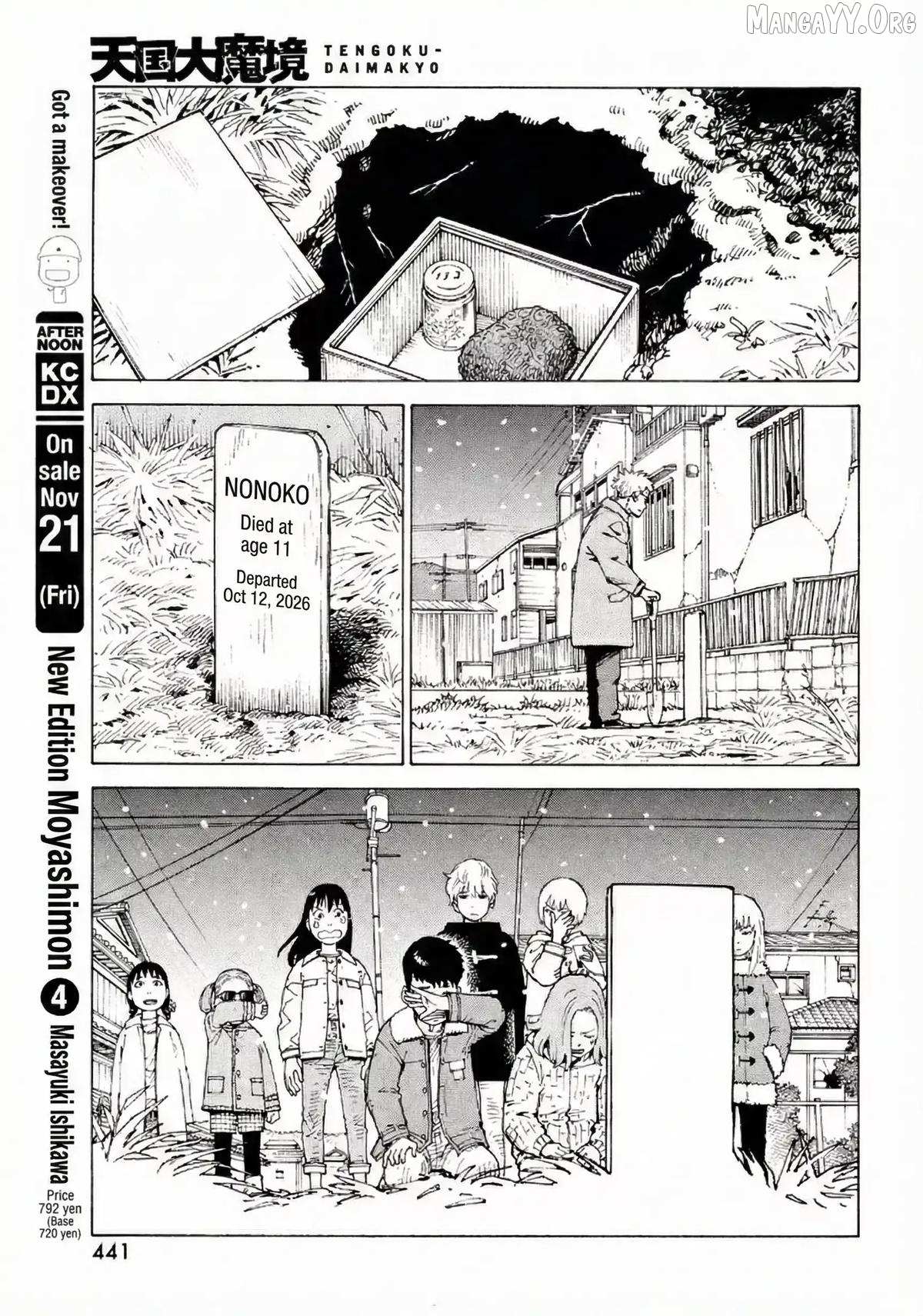 Tengoku Daimakyou Chapter 77 page 18 - 