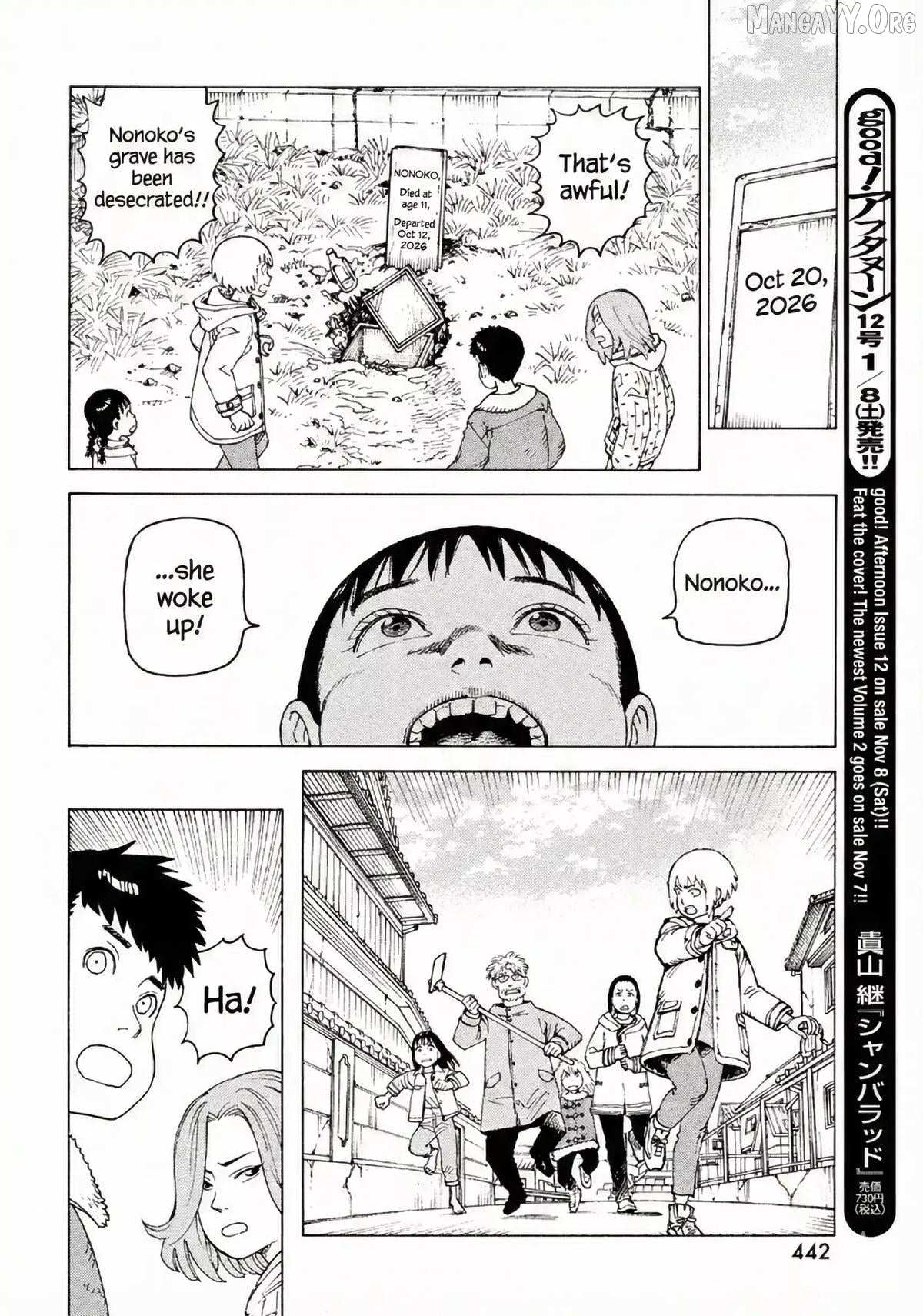 Tengoku Daimakyou Chapter 77 page 19 - 