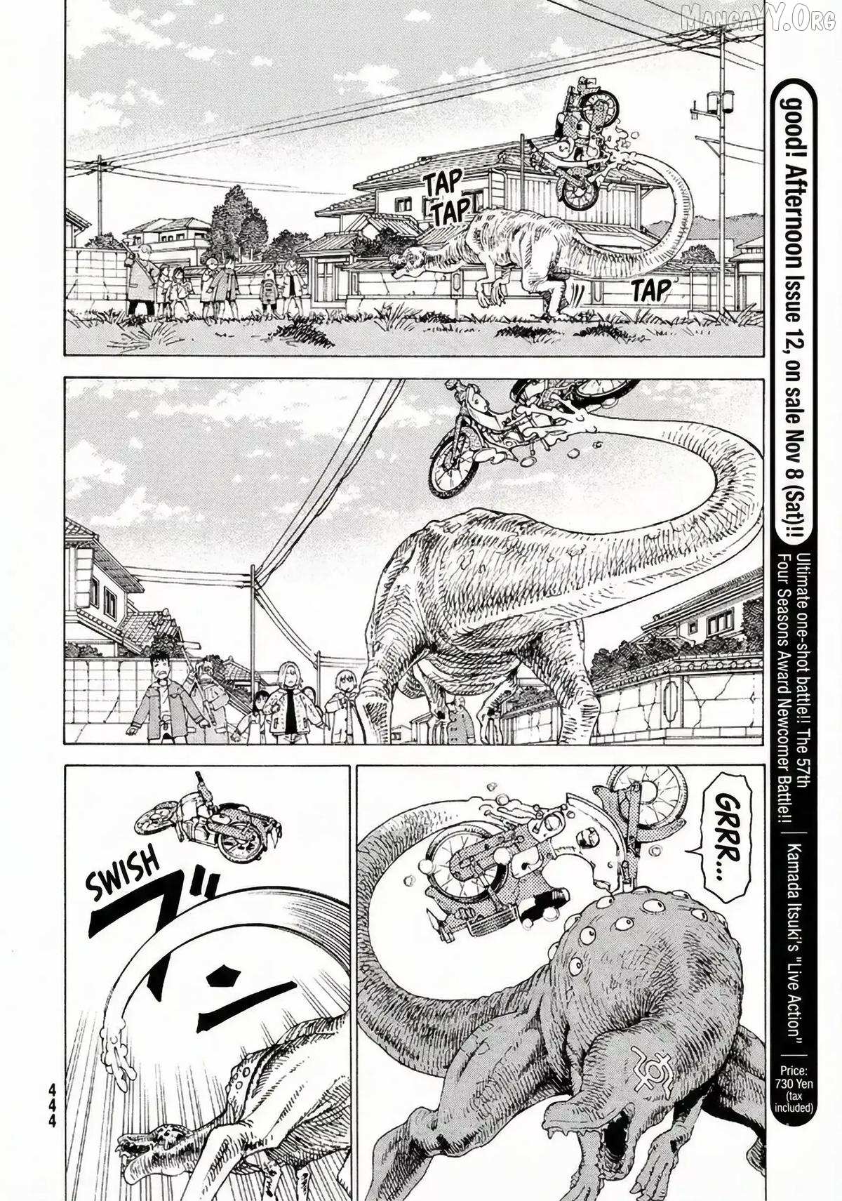 Tengoku Daimakyou Chapter 77 page 21 - 