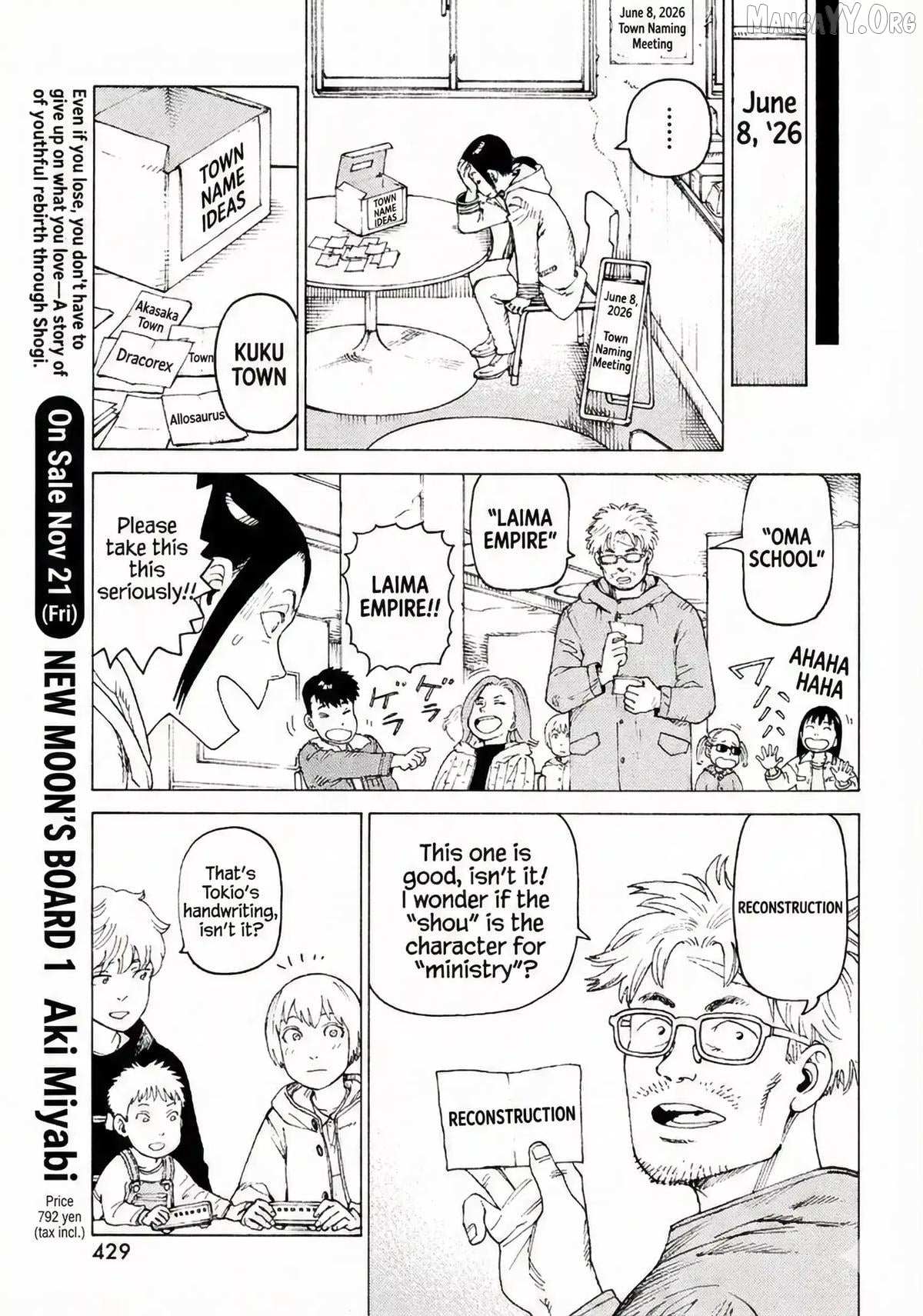 Tengoku Daimakyou Chapter 77 page 6 - 