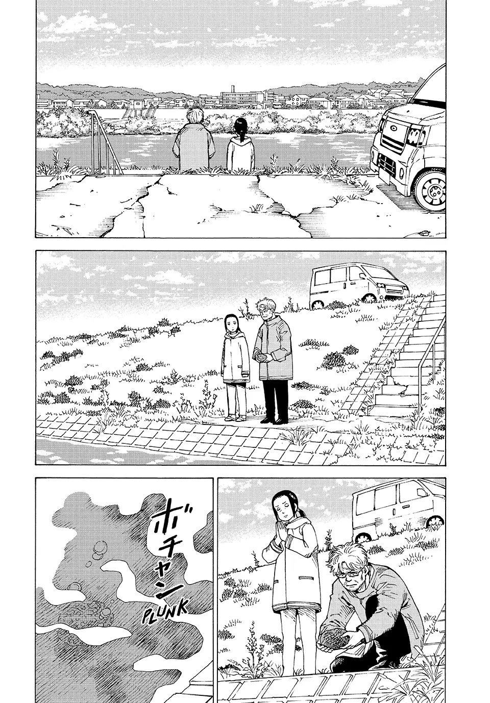 Tengoku Daimakyou Chapter 78.1 page 6 - 
