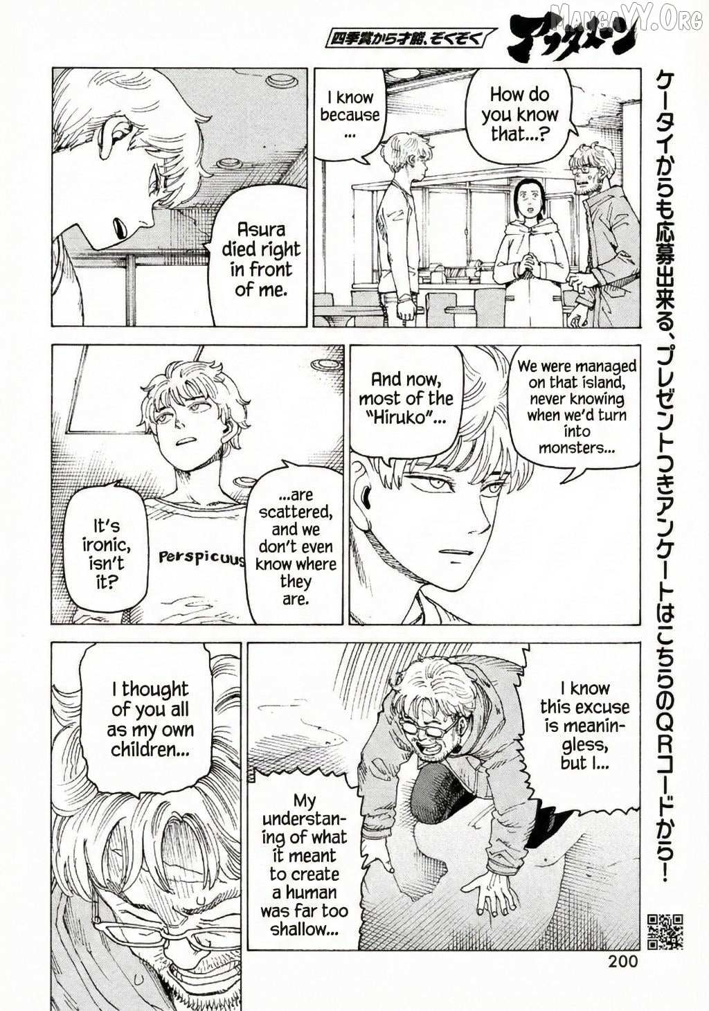 Tengoku Daimakyou Chapter 78 page 16 - 