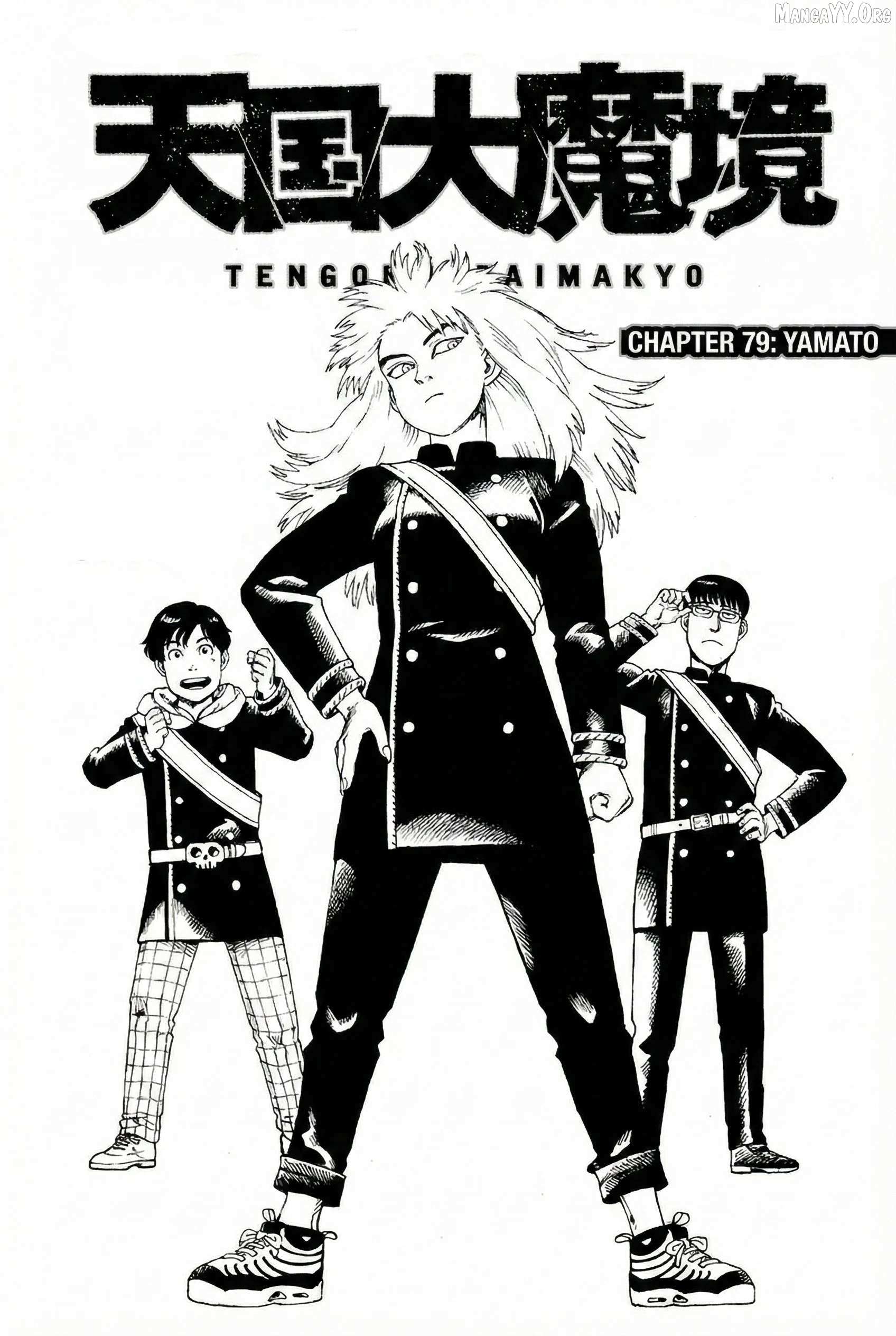 Tengoku Daimakyou Chapter 79 page 2 - 