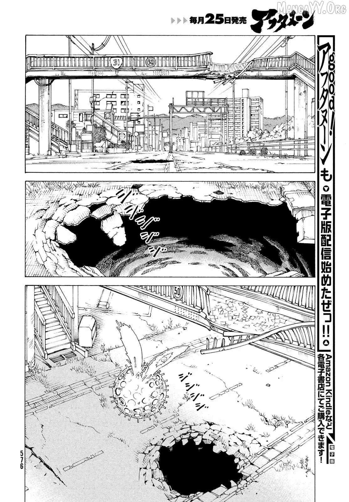 Tengoku Daimakyou Chapter 79 page 25 - 