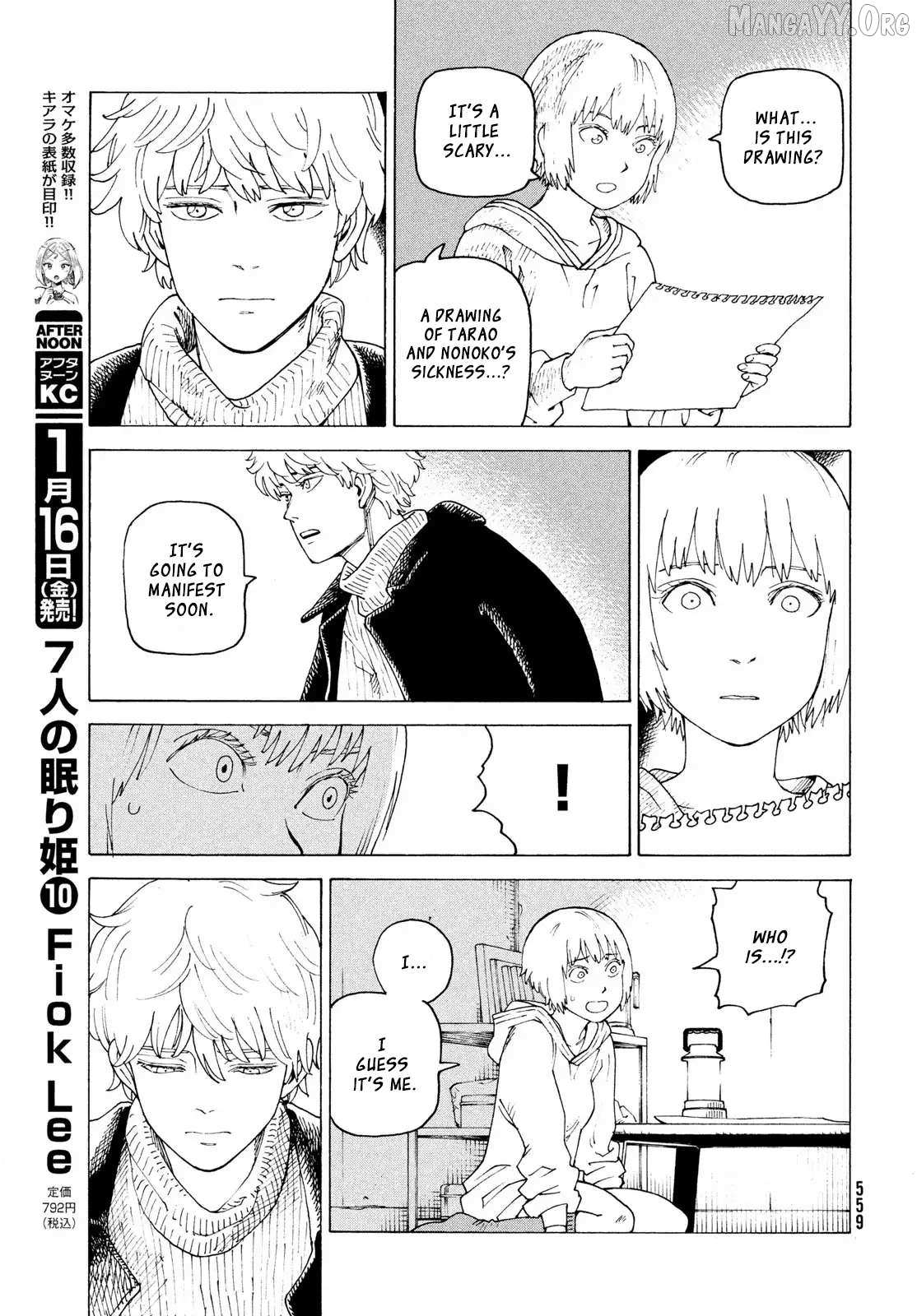 Tengoku Daimakyou Chapter 79 page 8 - 