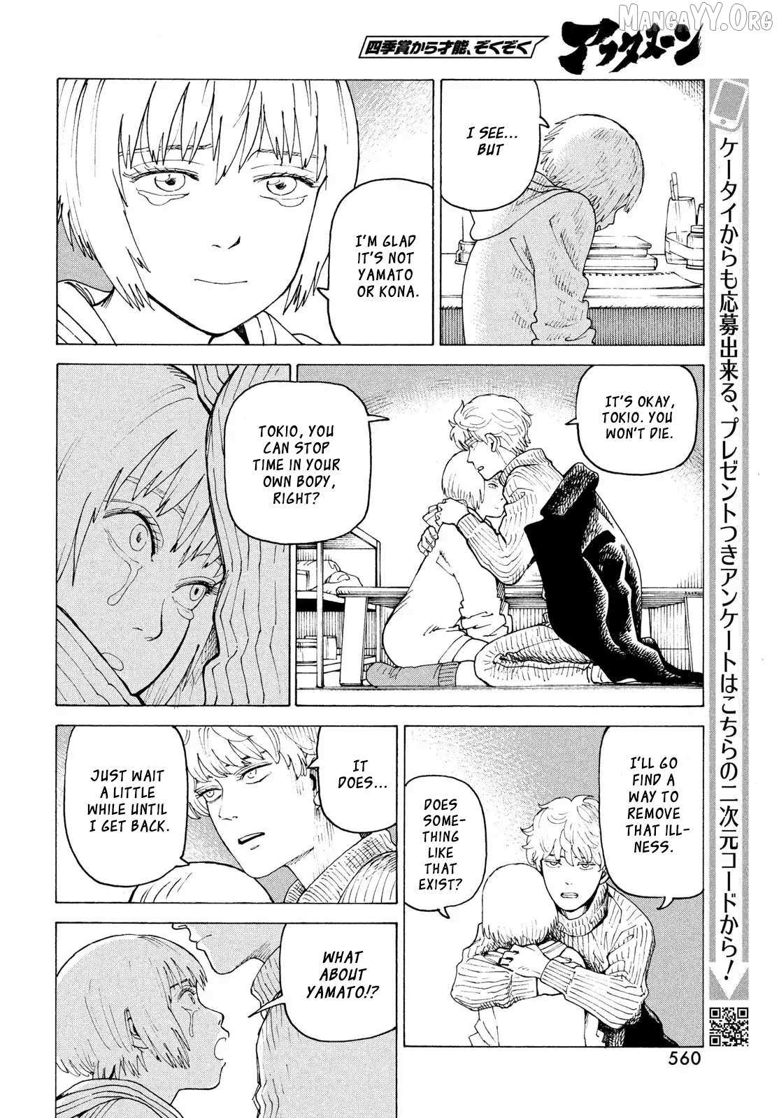 Tengoku Daimakyou Chapter 79 page 9 - 