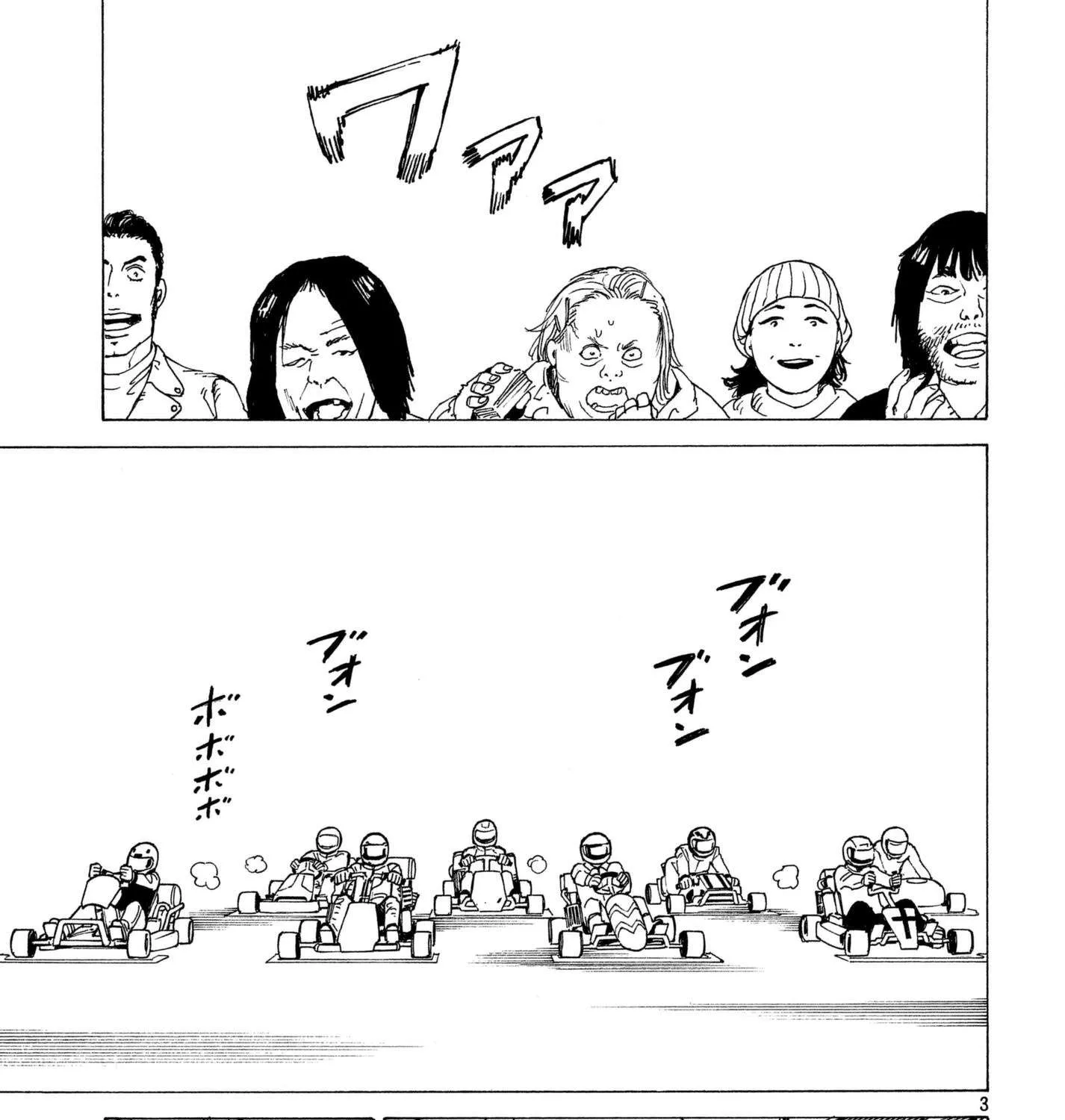 Tengoku Daimakyou Chapter 8 page 5 - 