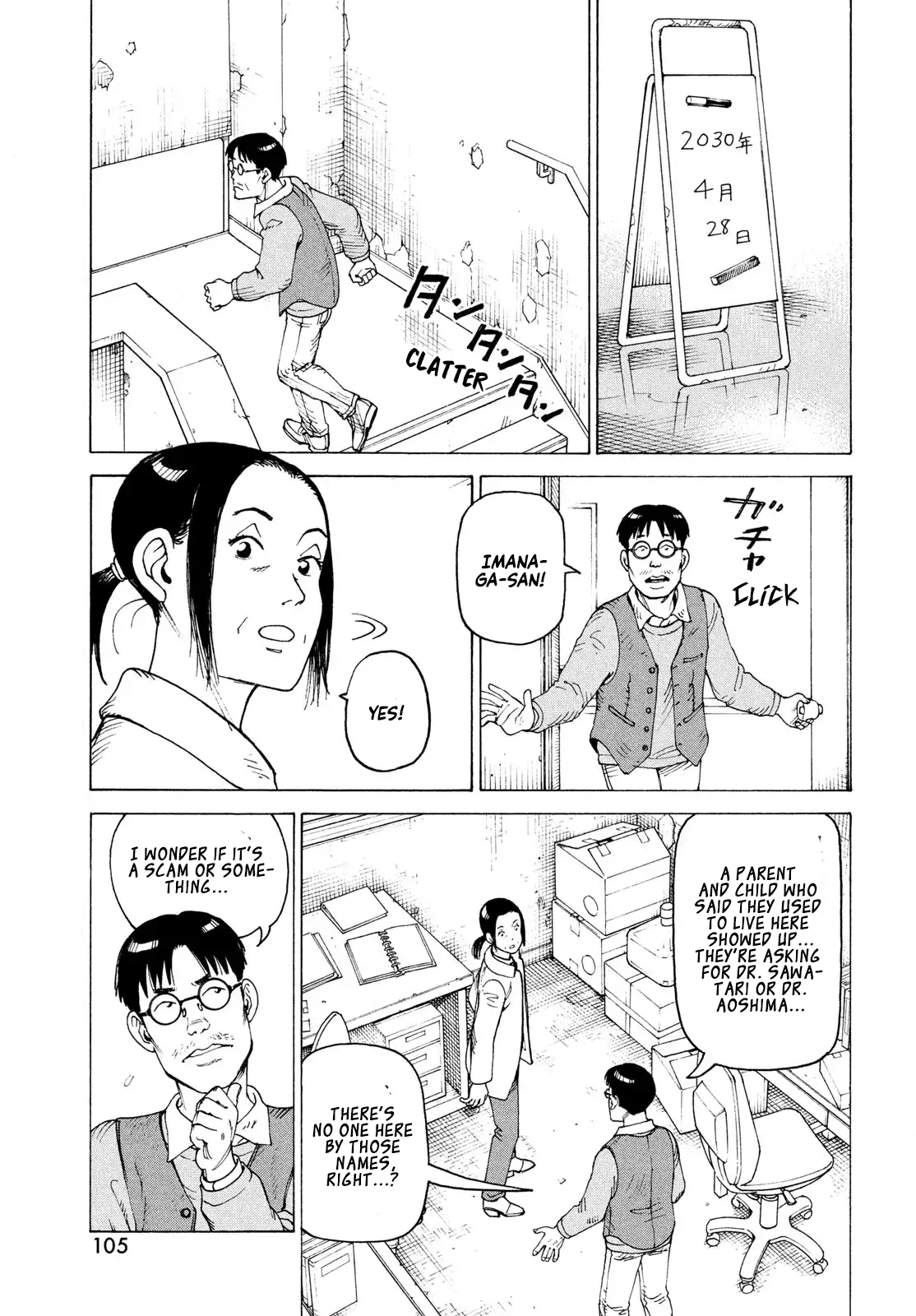 Tengoku Daimakyou Chapter 80 page 14 - 