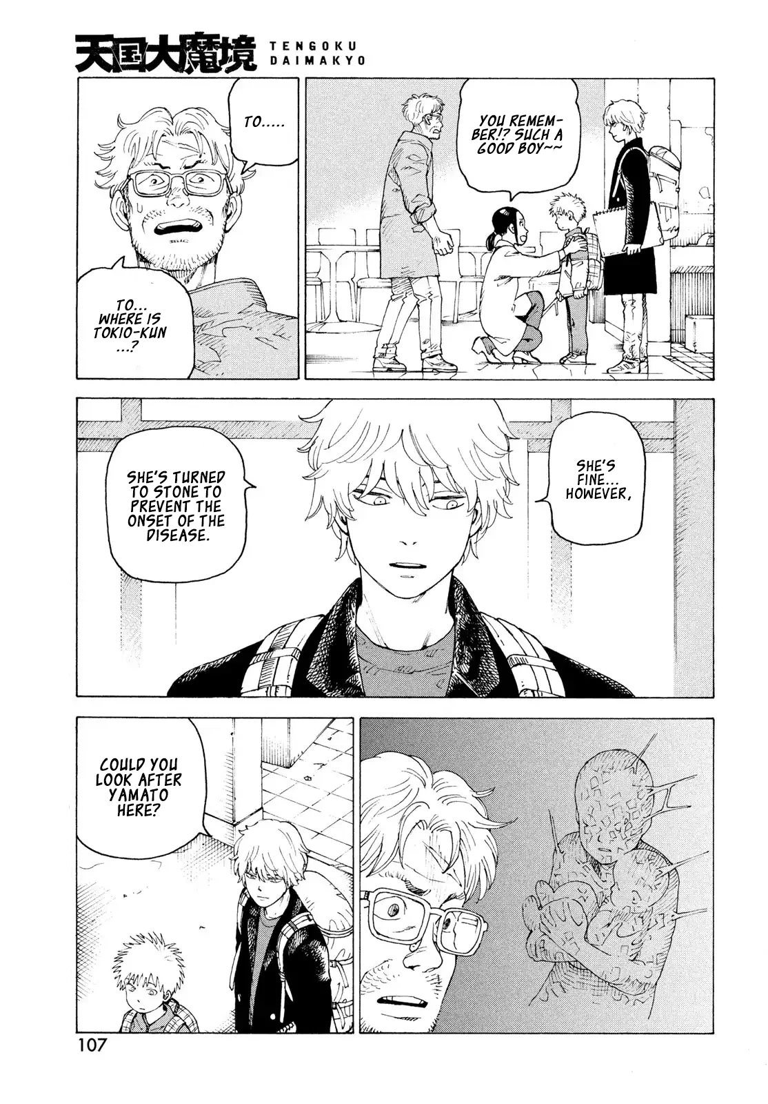 Tengoku Daimakyou Chapter 80 page 16 - 