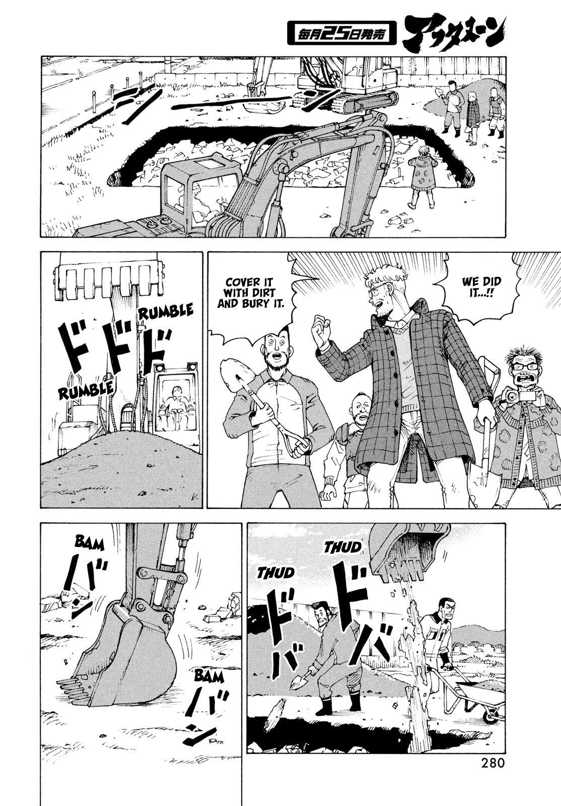 Tengoku Daimakyou Chapter 82 page 13 - 