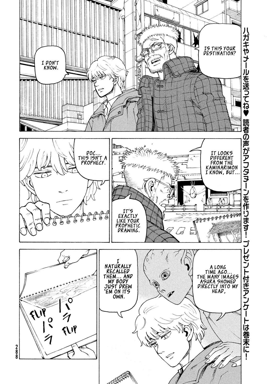 Tengoku Daimakyou Chapter 82 page 21 - 