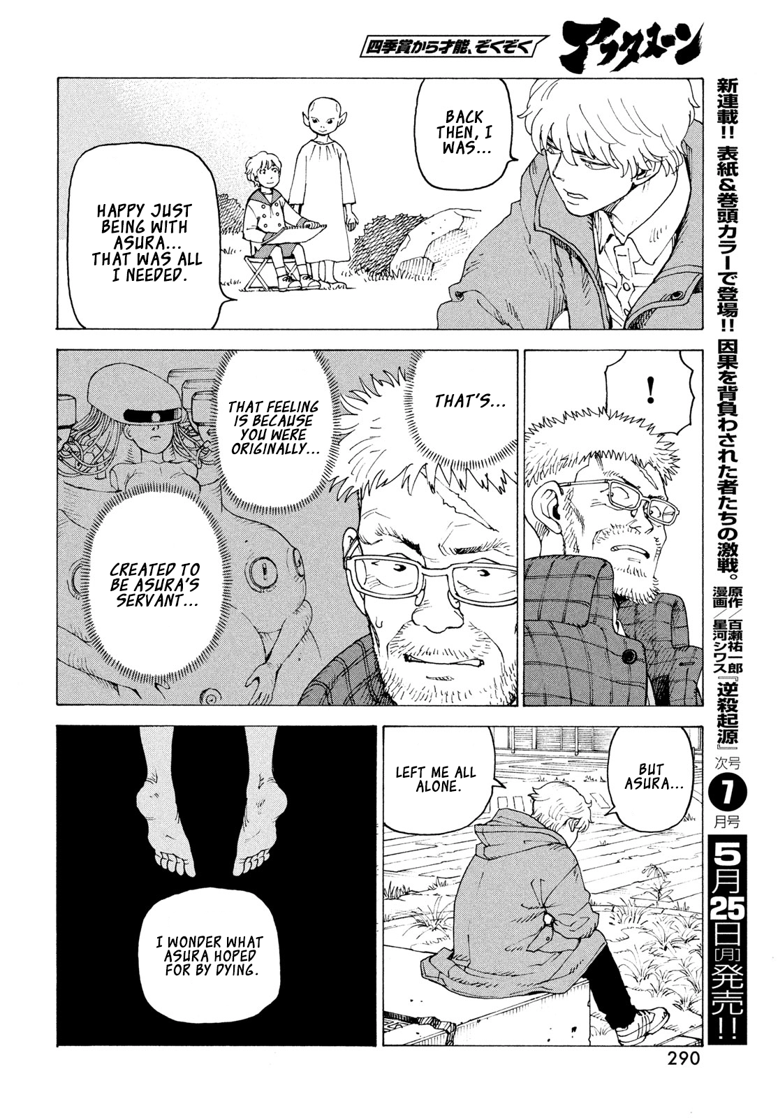 Tengoku Daimakyou Chapter 82 page 23 - 