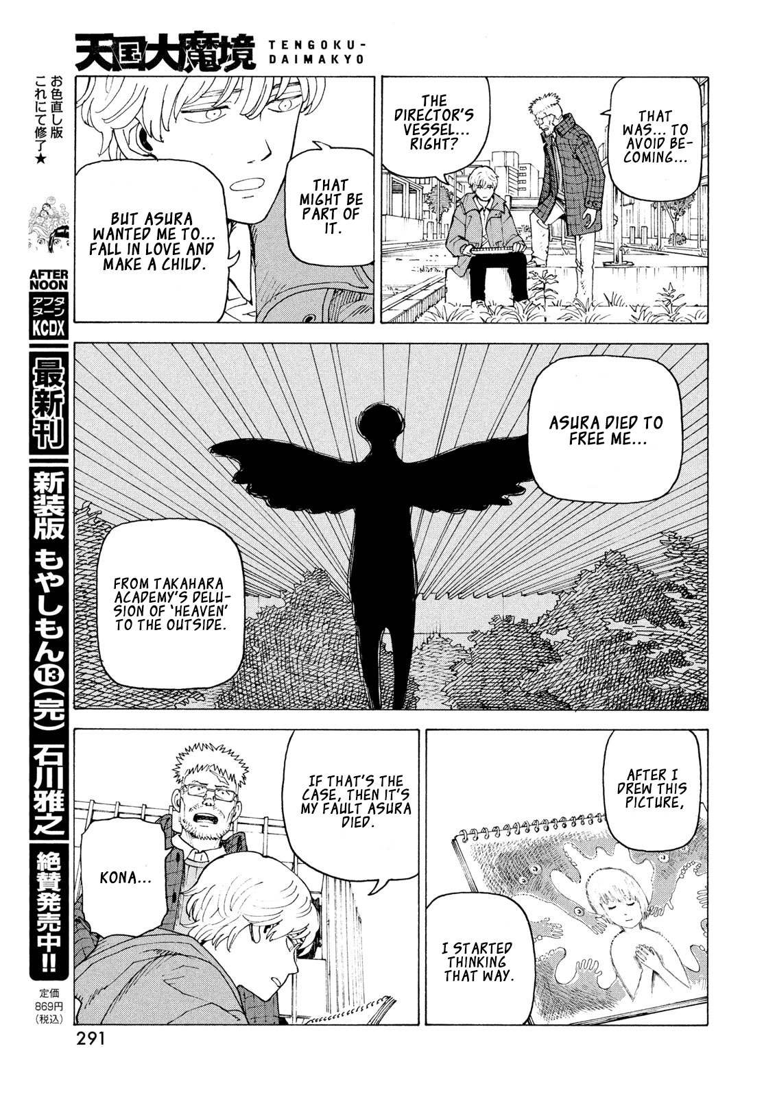 Tengoku Daimakyou Chapter 82 page 24 - 