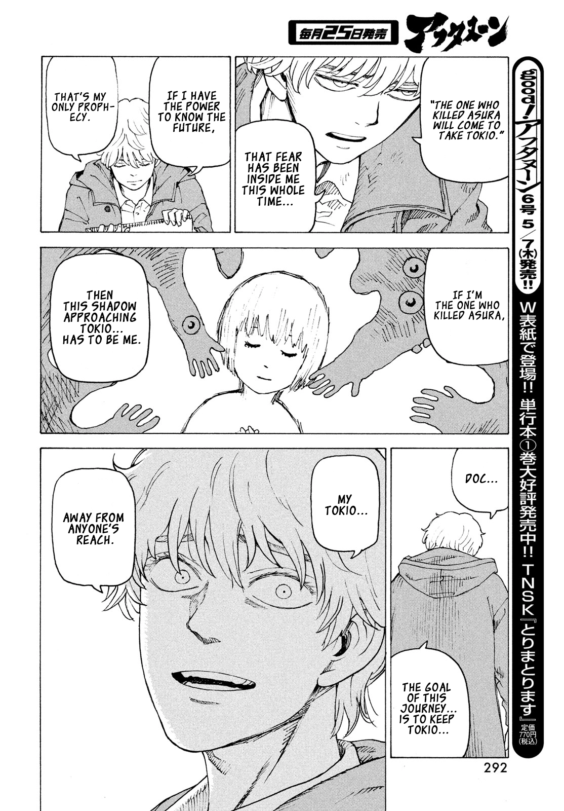 Tengoku Daimakyou Chapter 82 page 25 - 