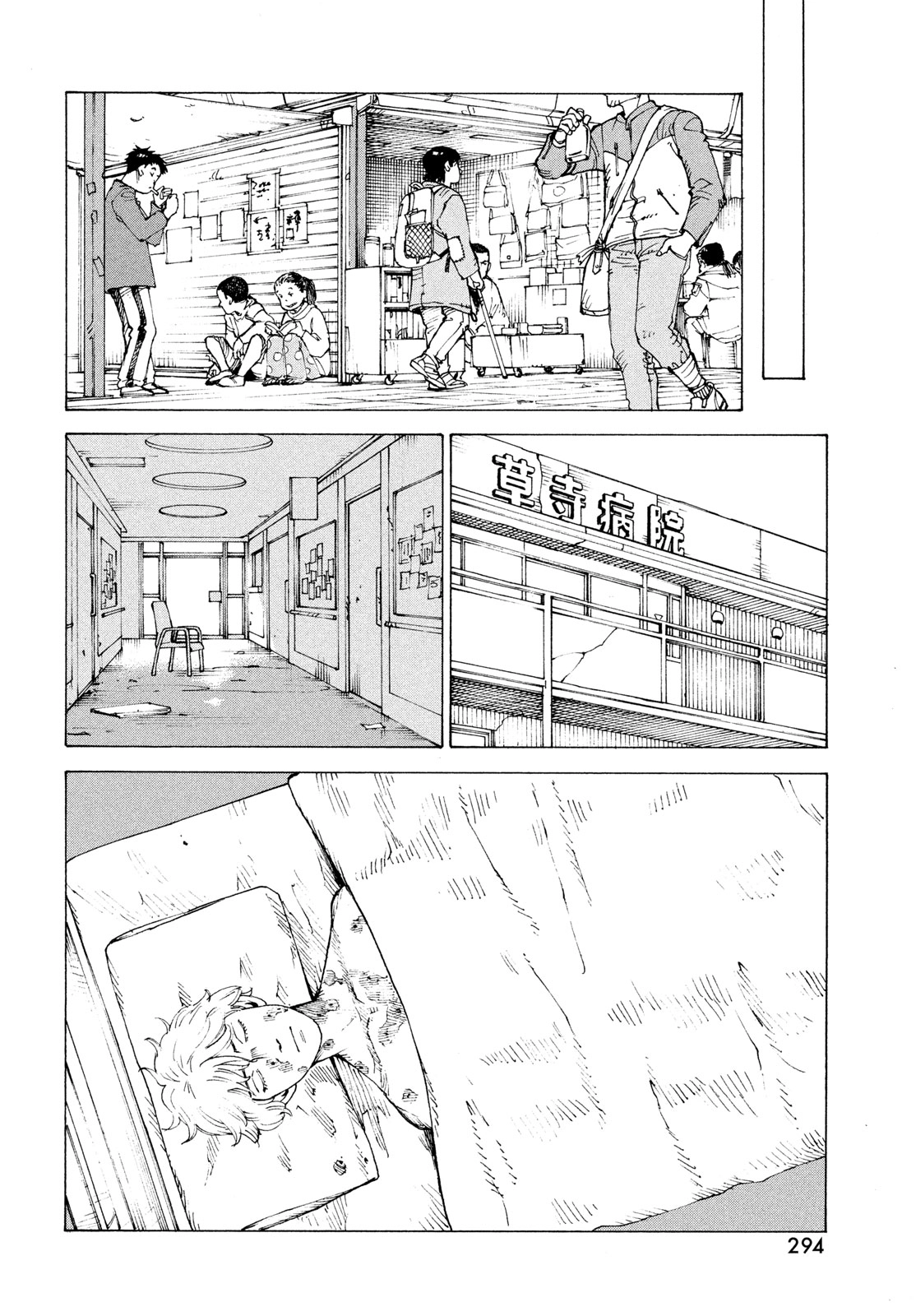 Tengoku Daimakyou Chapter 82 page 27 - 