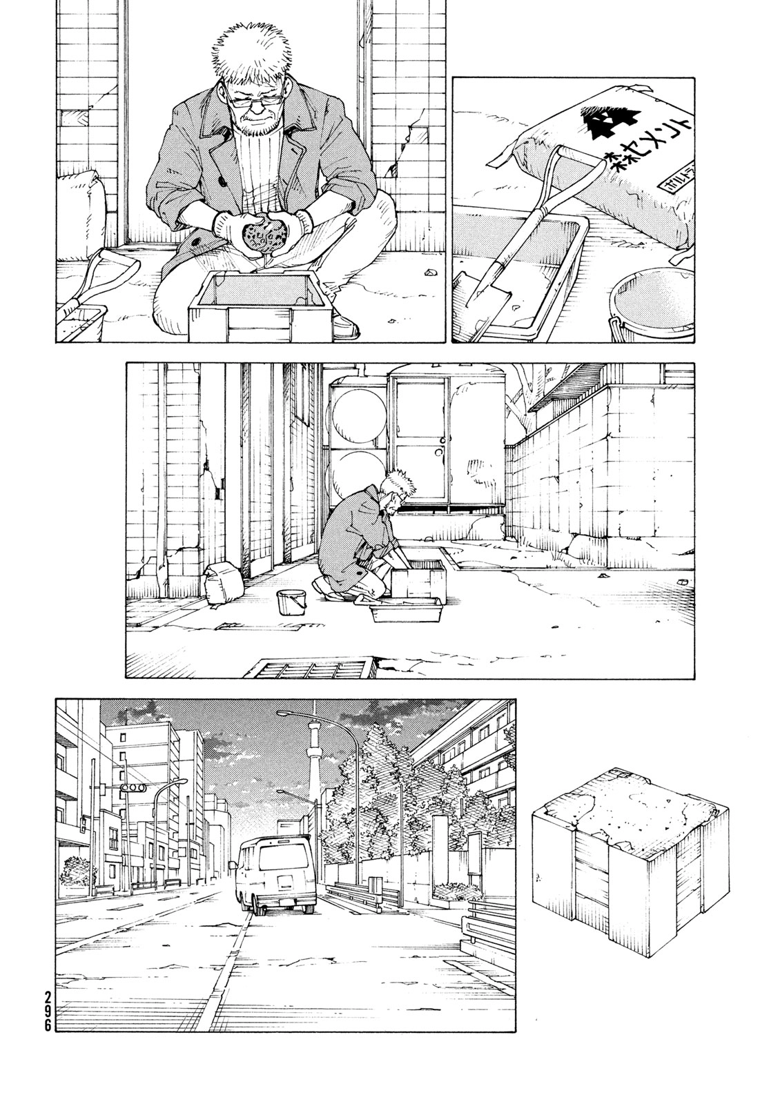 Tengoku Daimakyou Chapter 82 page 29 - 