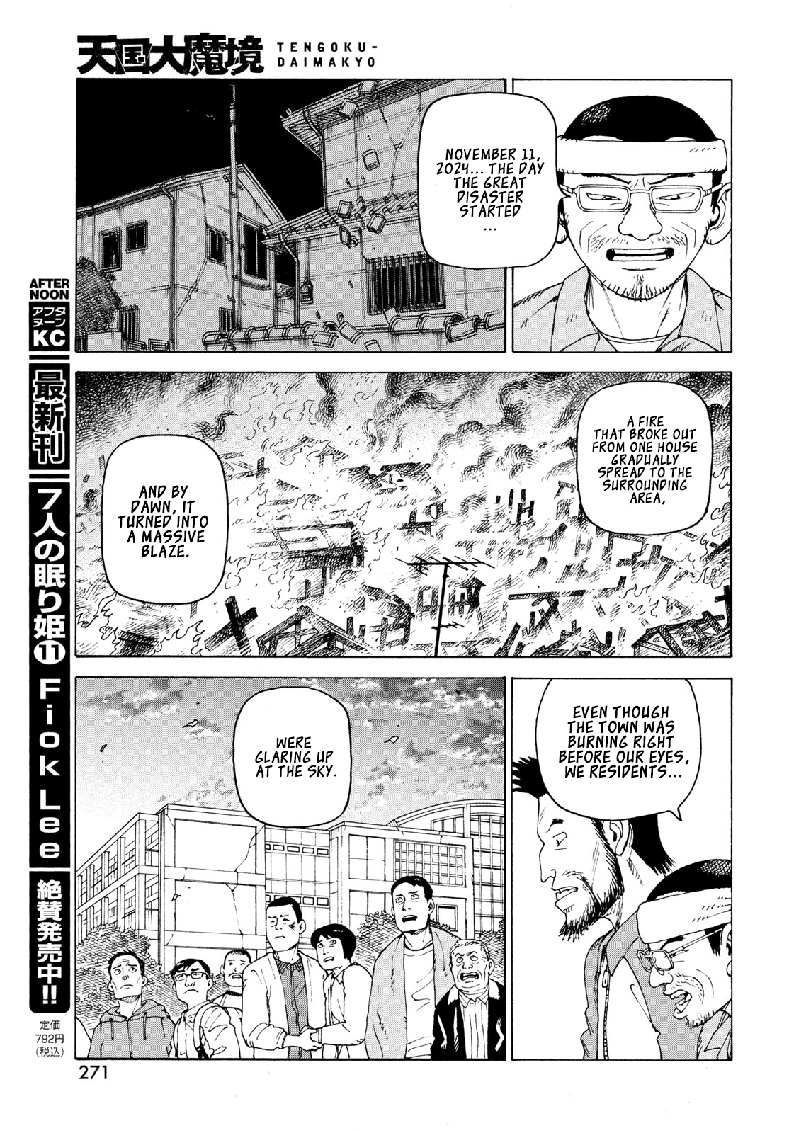 Tengoku Daimakyou Chapter 82 page 4 - 