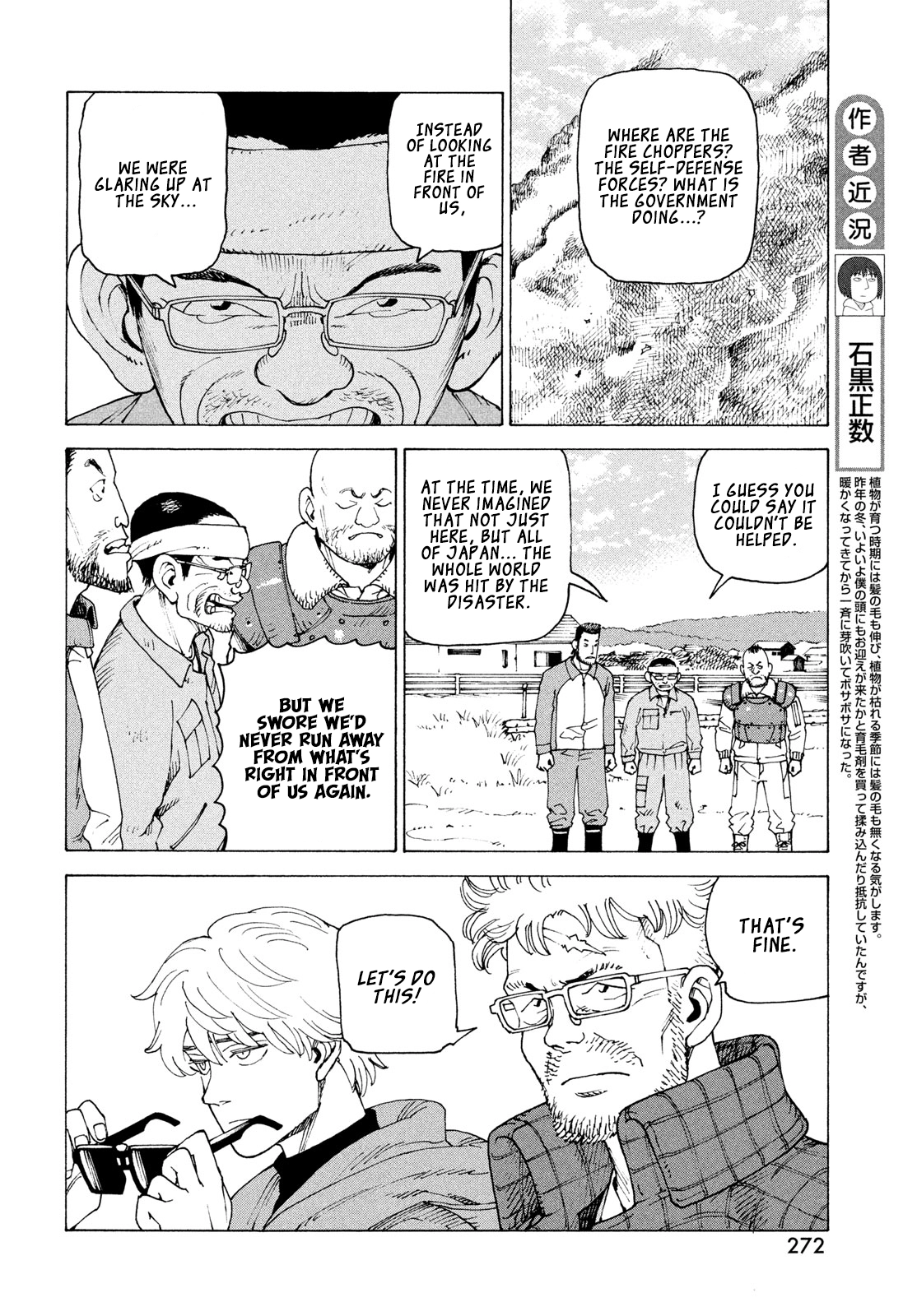 Tengoku Daimakyou Chapter 82 page 5 - 